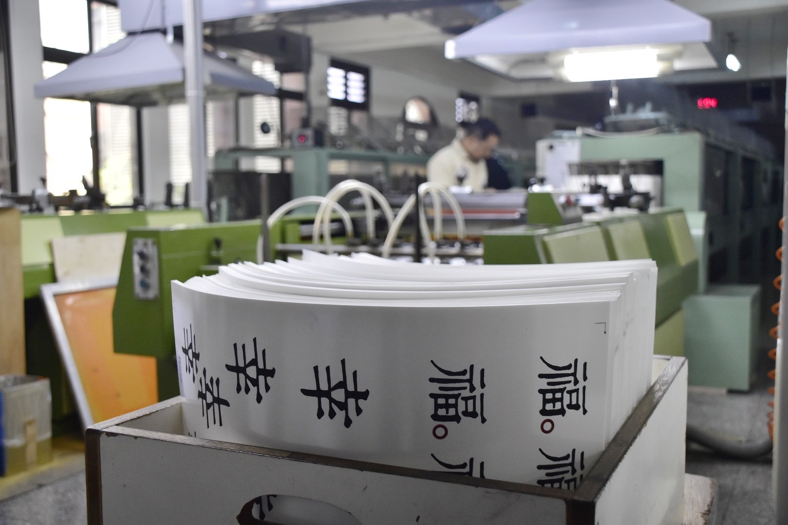 到鶯歌來趟「工廠見學」之旅。