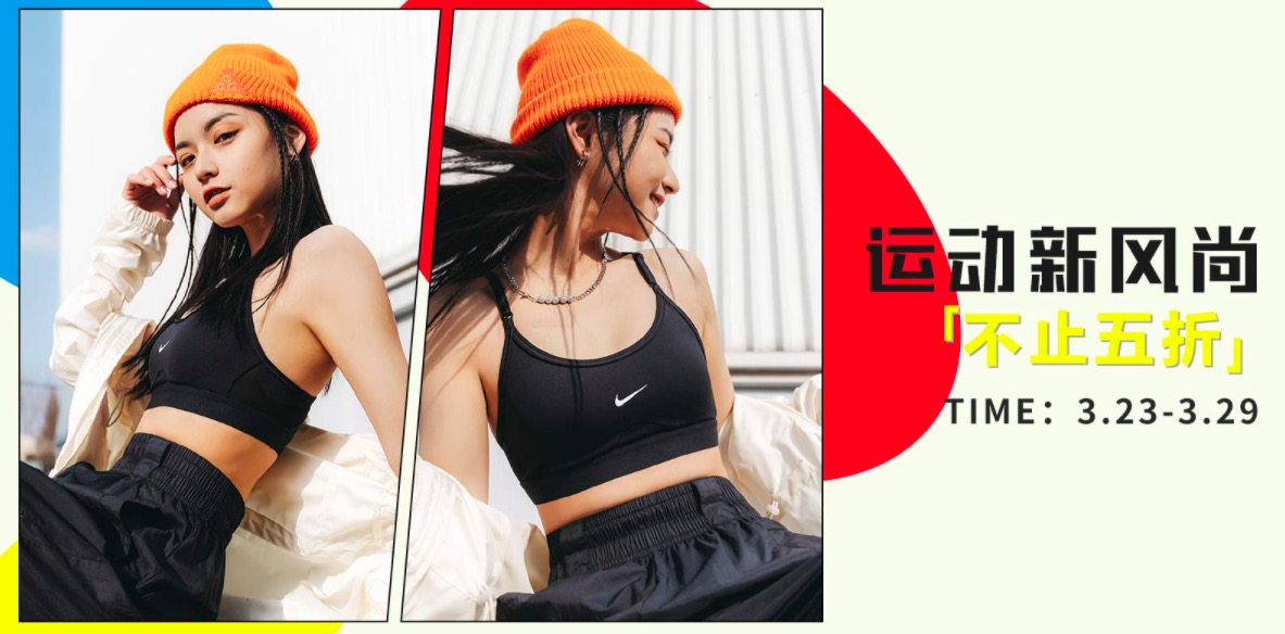 與網路風向不同,有不少大陸網友搶著預購當地電商平台的Nike新款球鞋。(翻攝自京東)