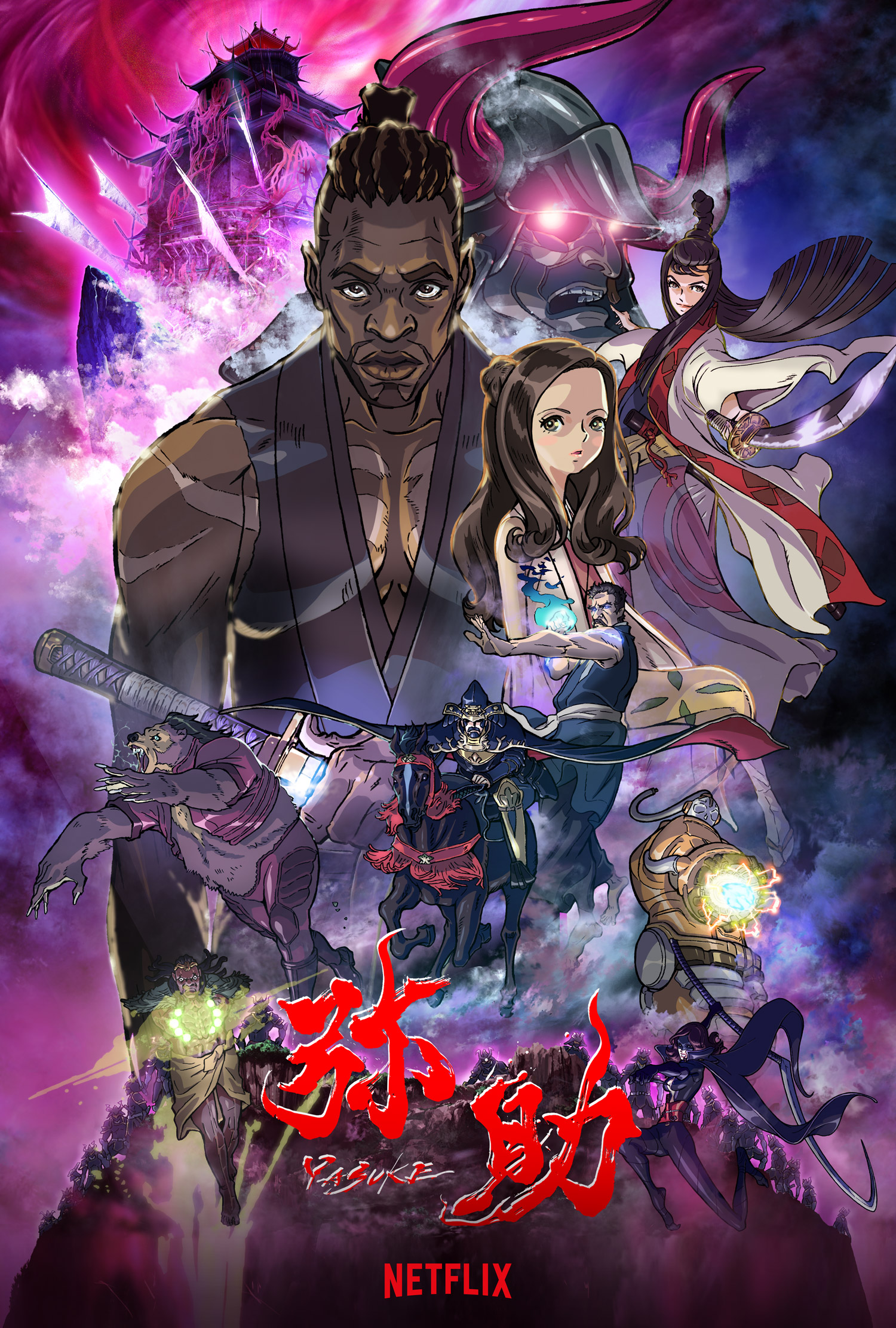 《武士彌助》角色設計師小池健所繪的美術圖。（Netflix提供）