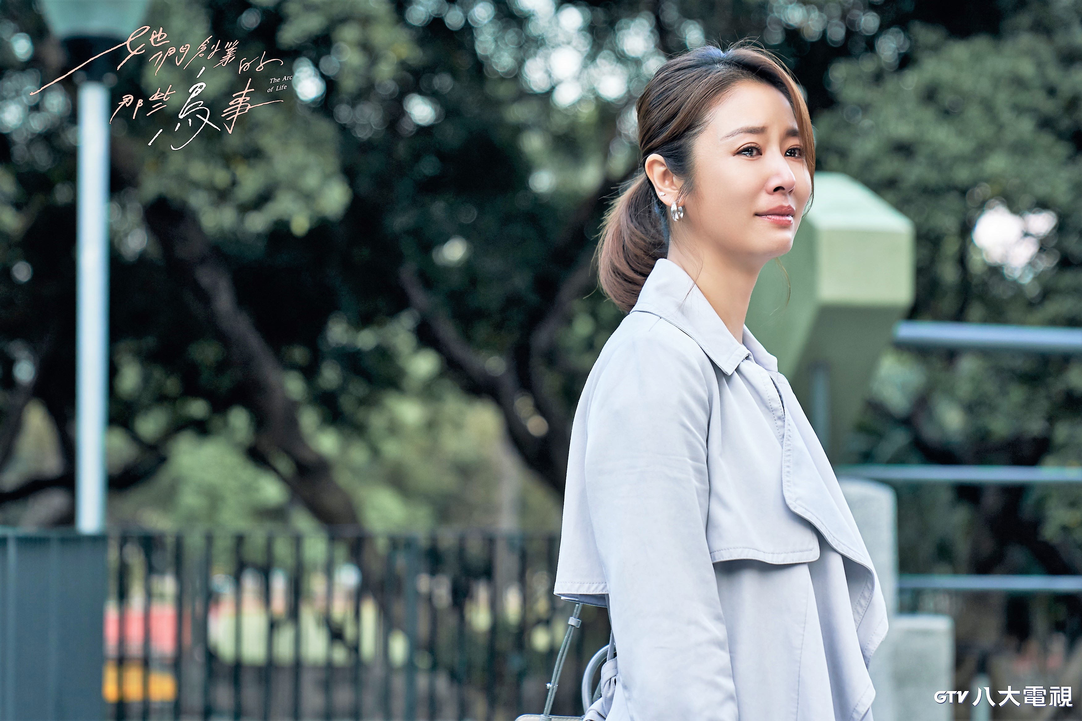 《她們創業的那些鳥事》劇中女兒的台詞讓林心如聽了淚崩。（八大電視提供）