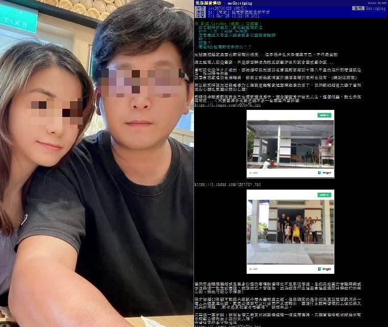原PO分享與老婆的合照,讓網友大喊羨慕。(翻攝自PTT)