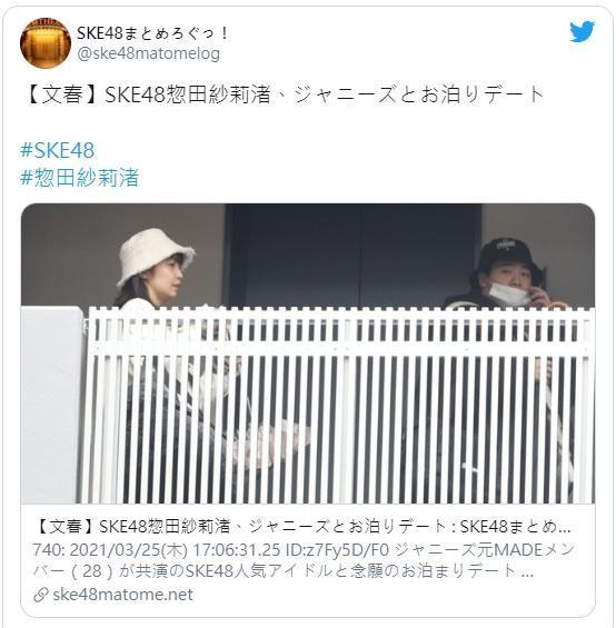 惣田紗莉渚（左）與冨岡健翔（右）被目擊一起進出公寓式飯店。（翻攝自推特「SKE48まとめろぐっ！」）