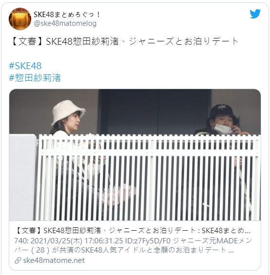 惣田紗莉渚（左）與冨岡健翔（右）被目擊一起進出公寓式飯店。（翻攝自推特「SKE48まとめろぐっ！」）