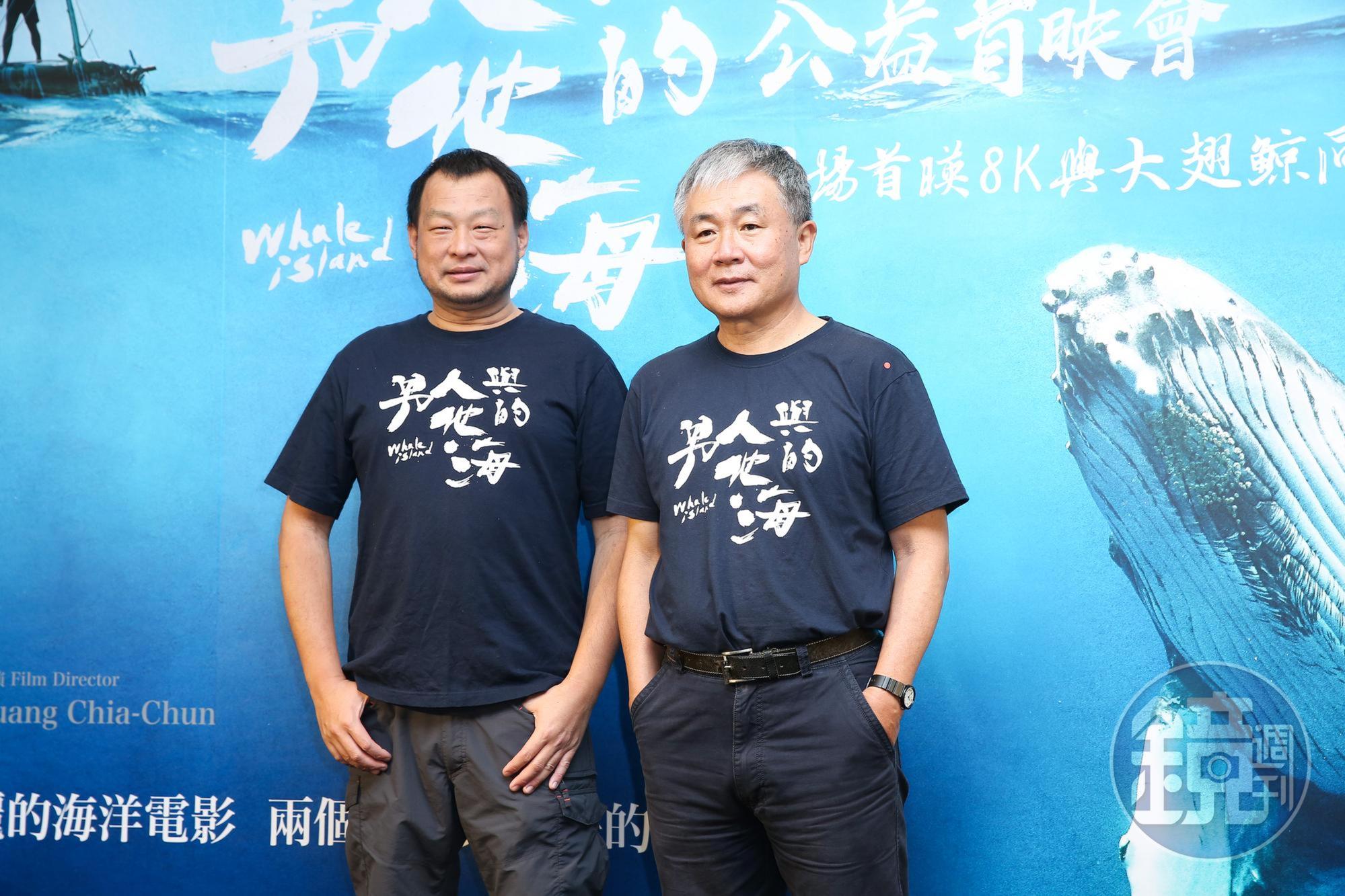 《男人與他的海》舉辦公益首映,片中兩位主人翁金磊(左)及海洋文學作家廖鴻基專程出席。 --