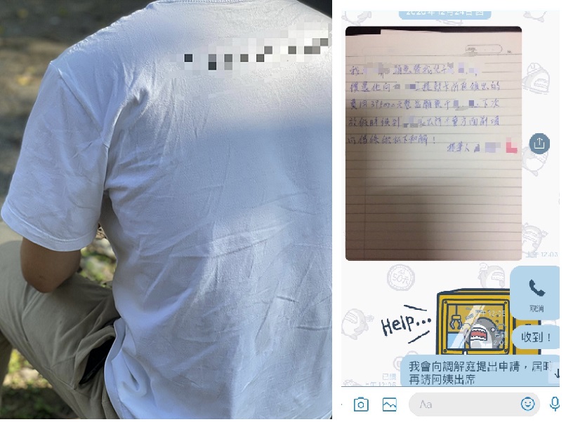 小乖（化名）出面指控東東（化名）盜領存款，至今仍未歸還款項；東東的母親理論曾答應返還款項，事後卻反悔搞失聯。（讀者提供）