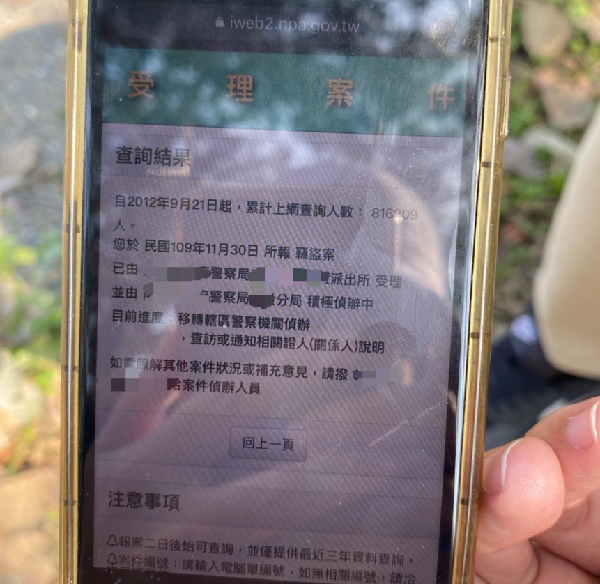 不甘受騙的小乖（化名）已至警局報案，希望討回公道。（讀者提供）