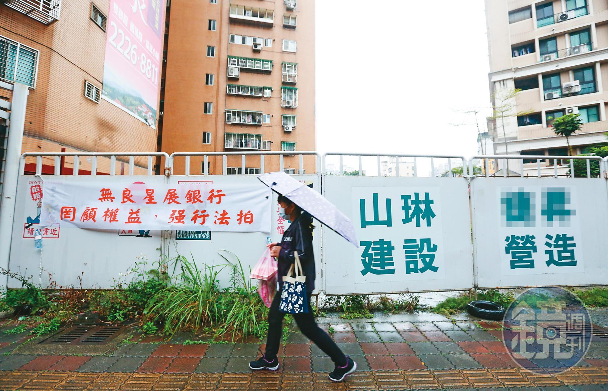 中和建案「青慕淳」發生建商跑路事件，消費者四處求援，最終仍無力回天。該案土地預計下個月拍賣。