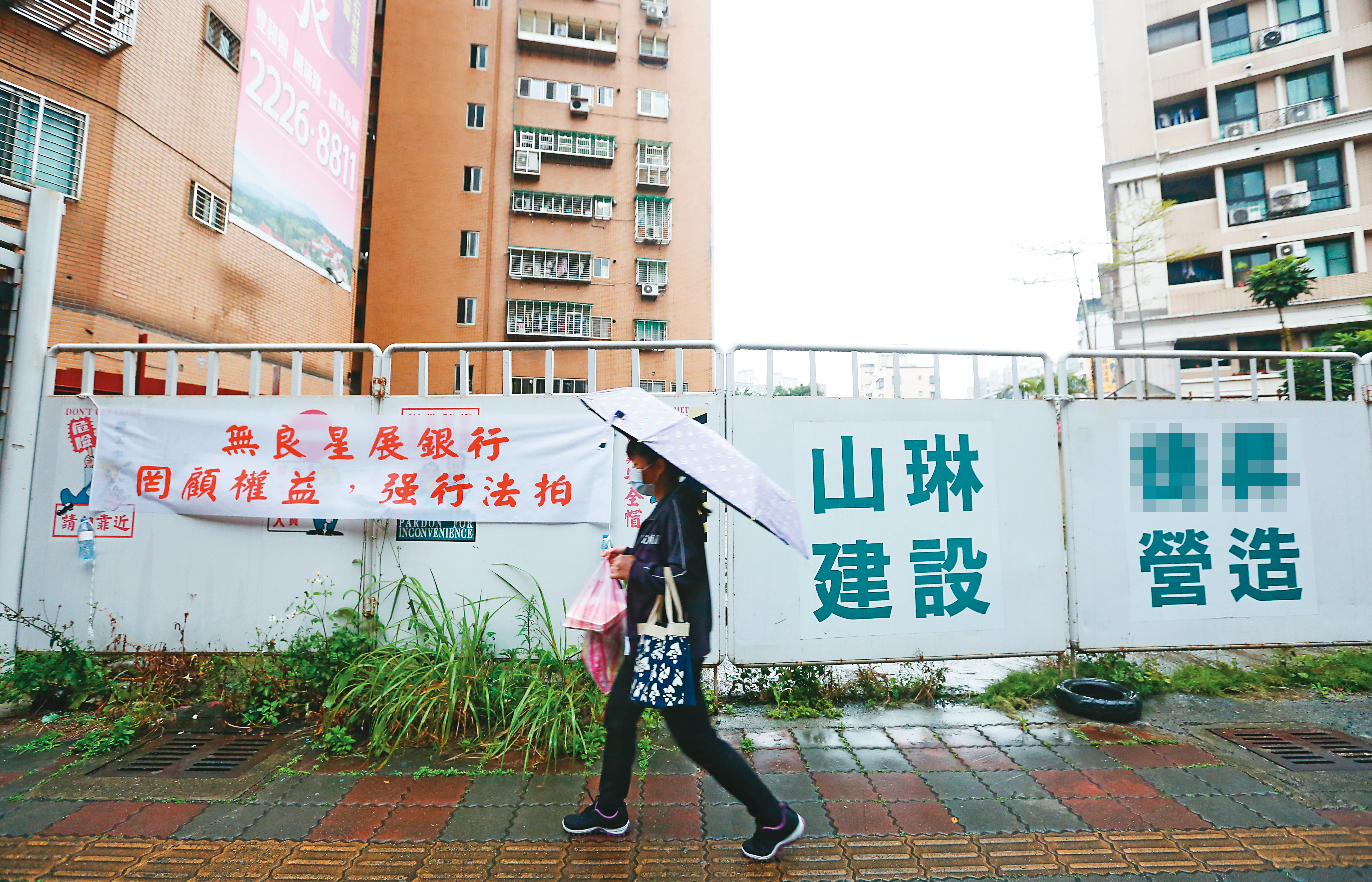 中和建案「青慕淳」發生建商跑路事件，消費者四處求援，最終仍無力回天。該案土地預計下個月拍賣。