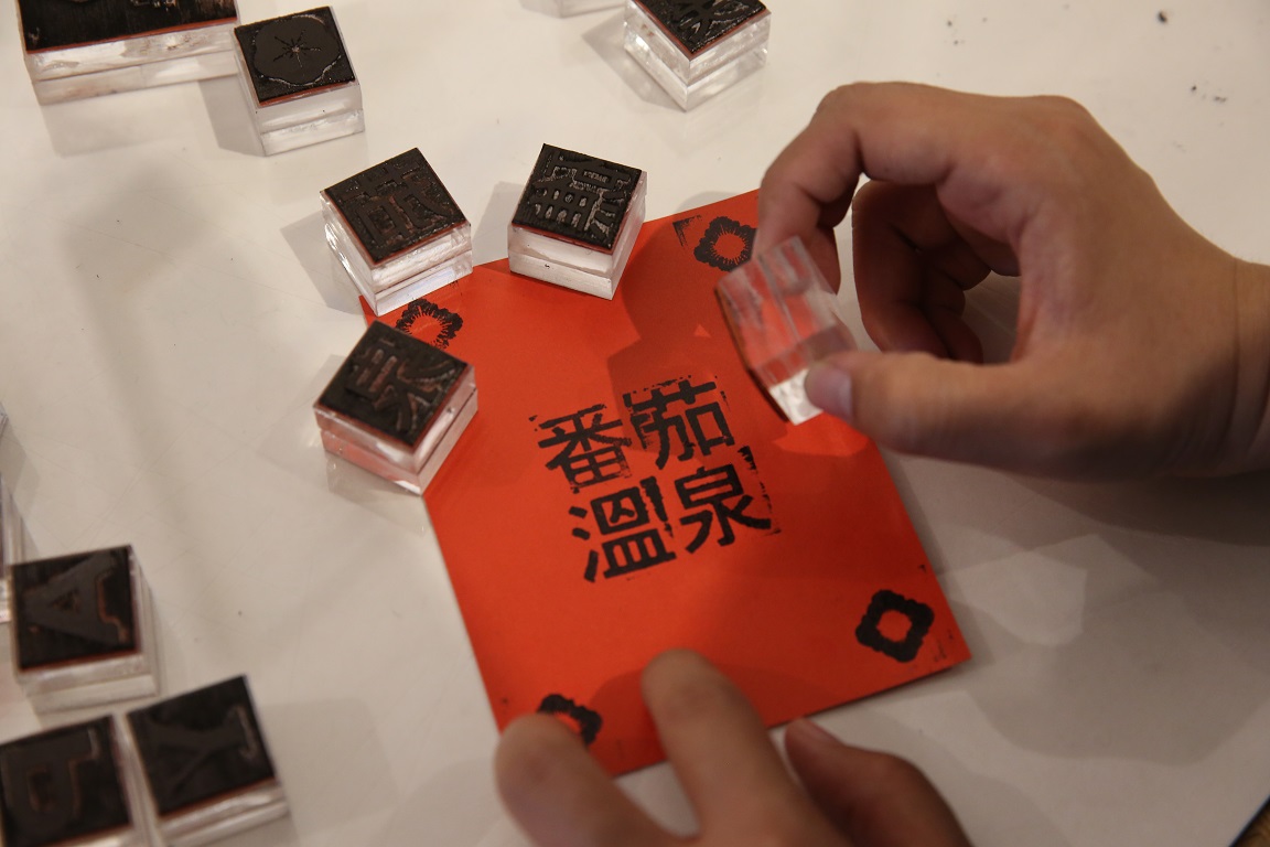 印ㄧ張自創明信片，寄給自己留念。