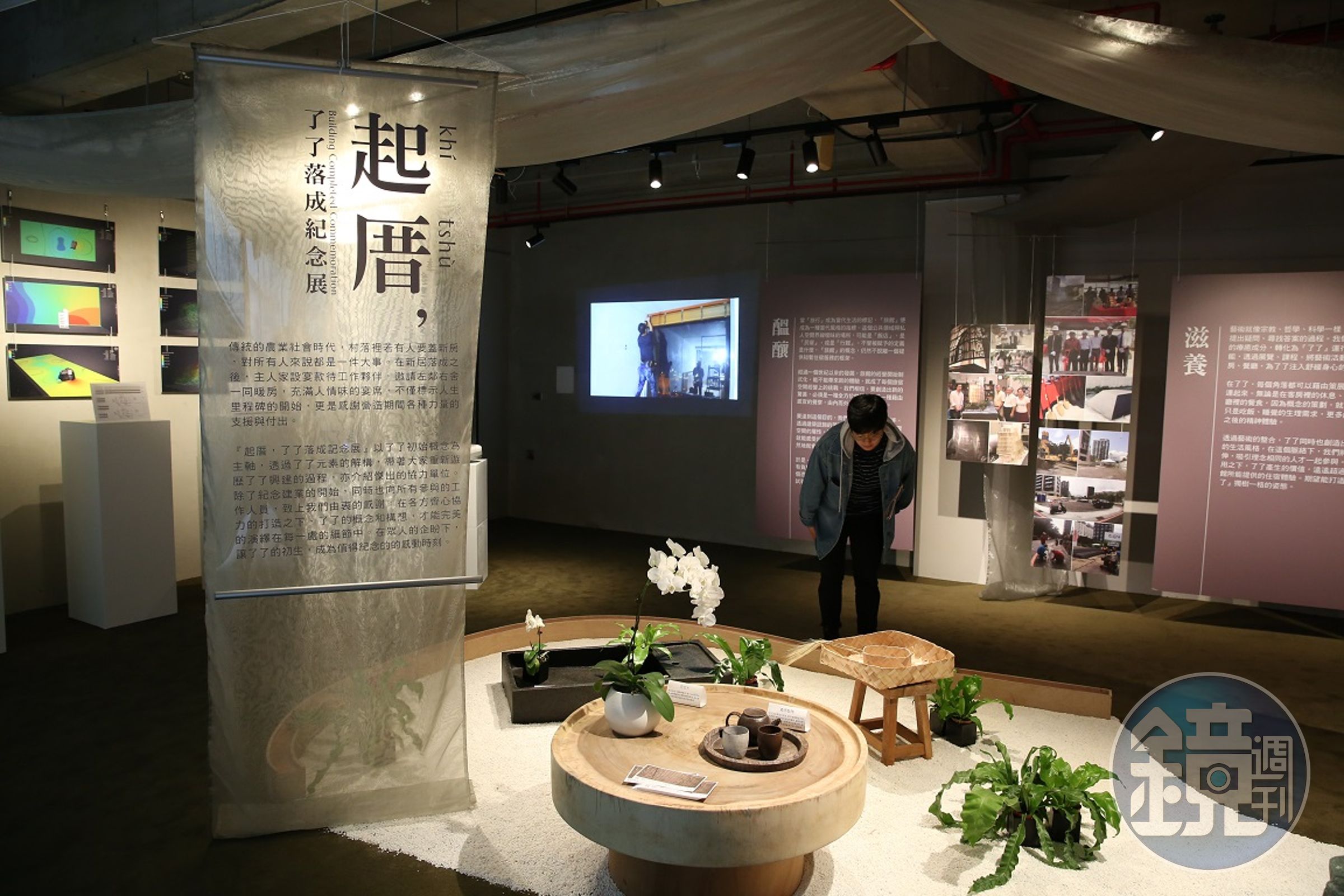 藝廊空間Sunis會定期策展，此時正在展出名為「起厝」的落成紀念展。