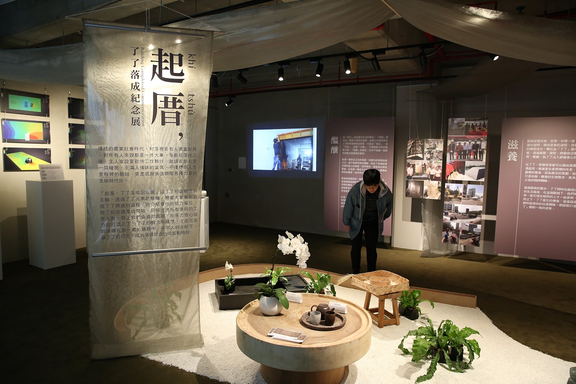 藝廊空間Sunis會定期策展，此時正在展出名為「起厝」的落成紀念展。