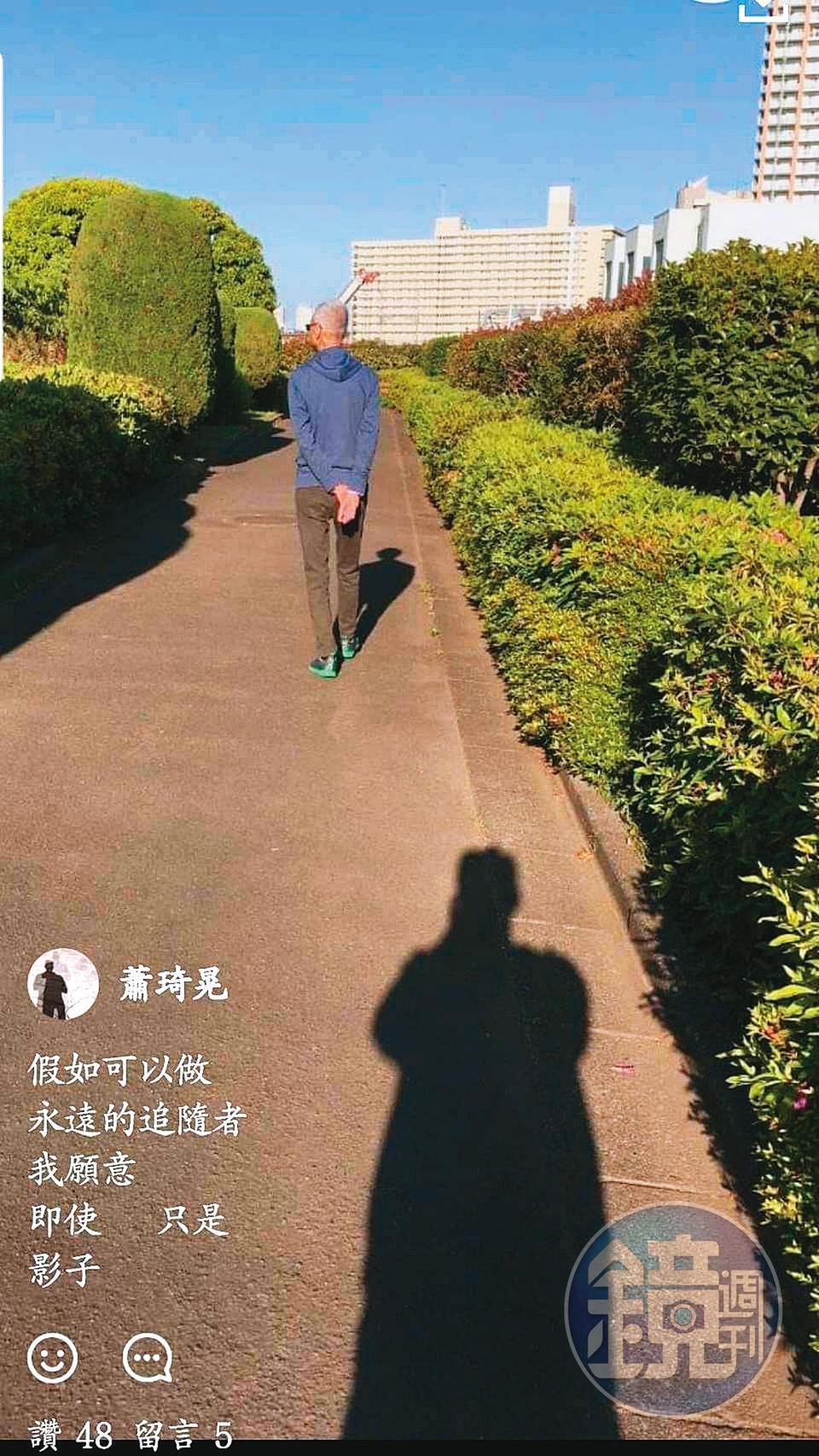 廖德修密友廖琦晃曾在LINE發文表示,願意做廖德修「永遠的追隨者」,即使只是影子,由此可見兩人深厚情誼。(讀者提供)