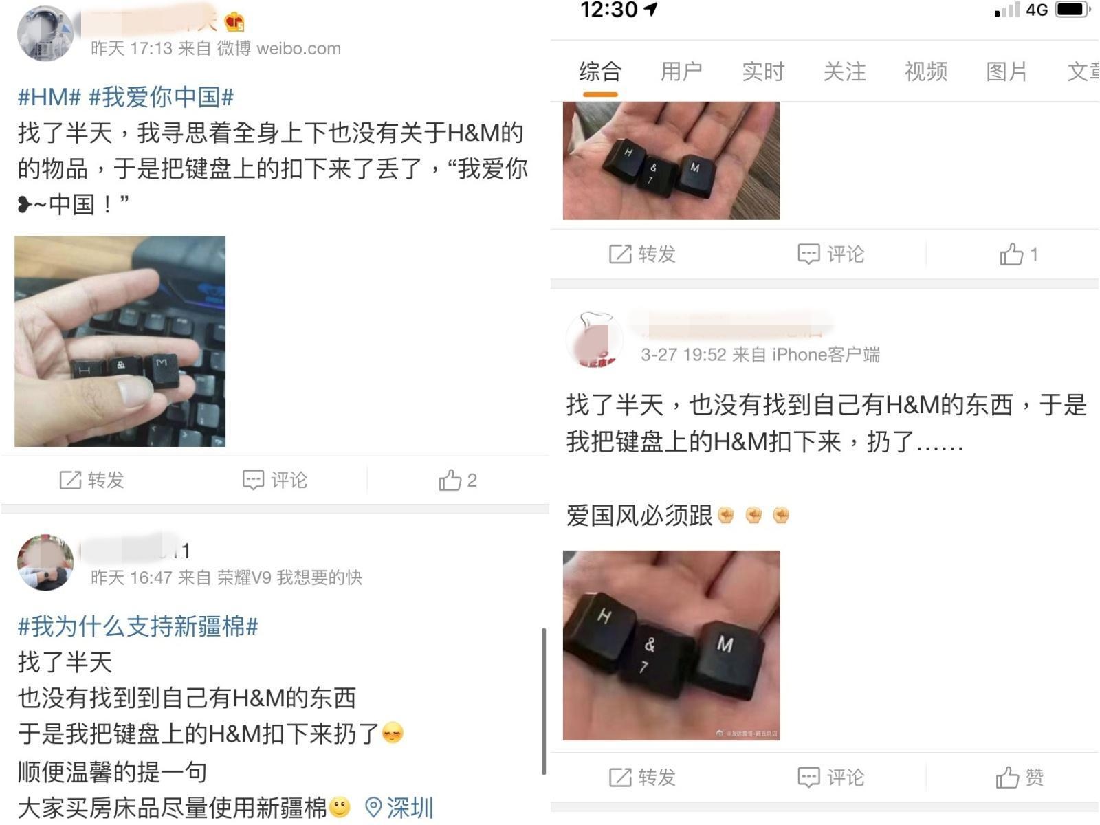 中國網友拔掉自己的鍵盤「抵制H&M」竟引發許多迴響。(翻攝自微博)