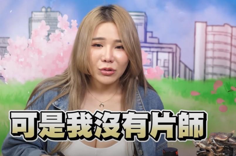 網紅「泥泥學姊」在YouTube節目中露臉,與平時美照落差頗大。(翻攝自黑羽YouTube頻道)