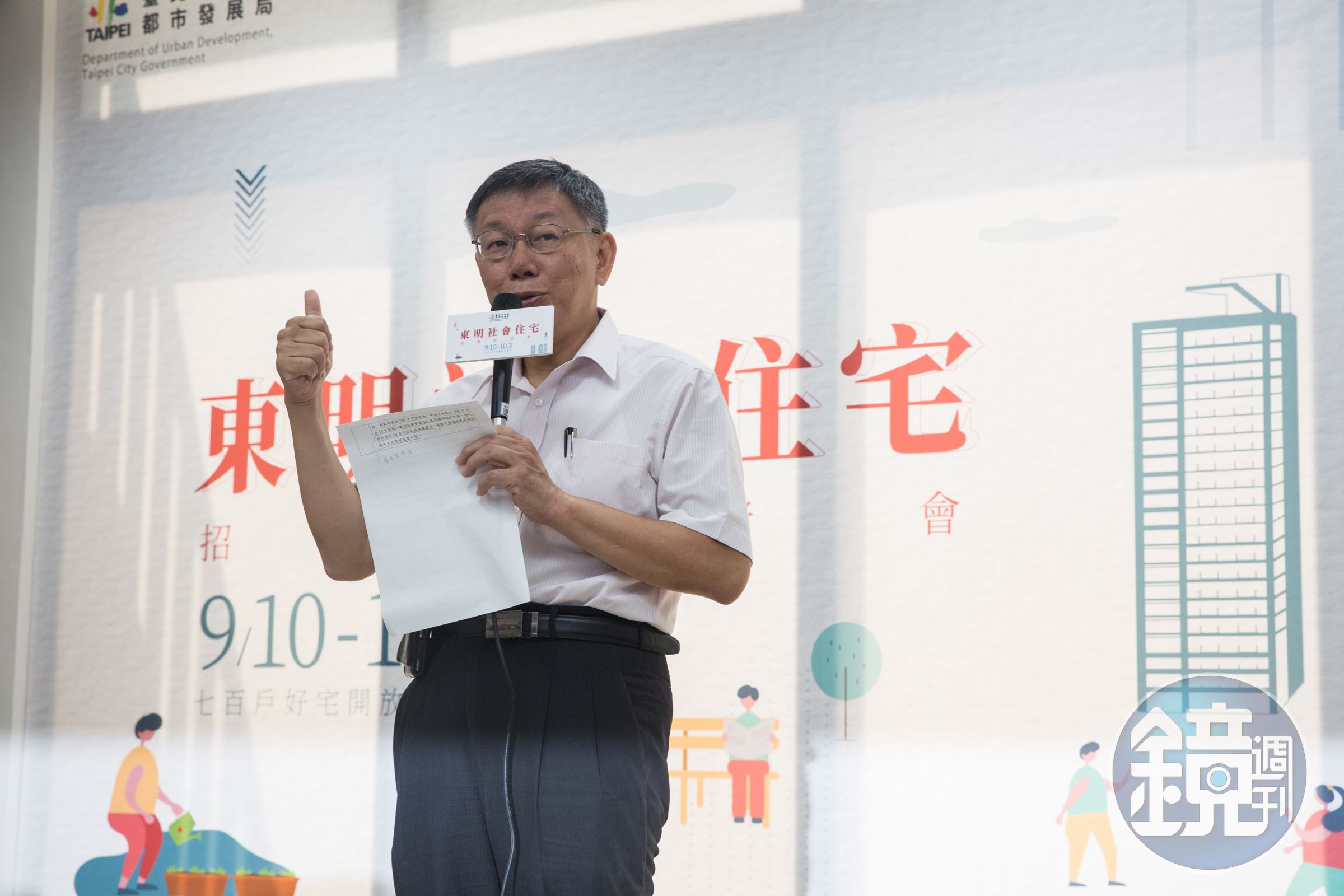 針對社會住宅讓當地居民中籤率過高的現象，立委邱顯智不滿於臉書po文痛批北市府。（本刊資料照）