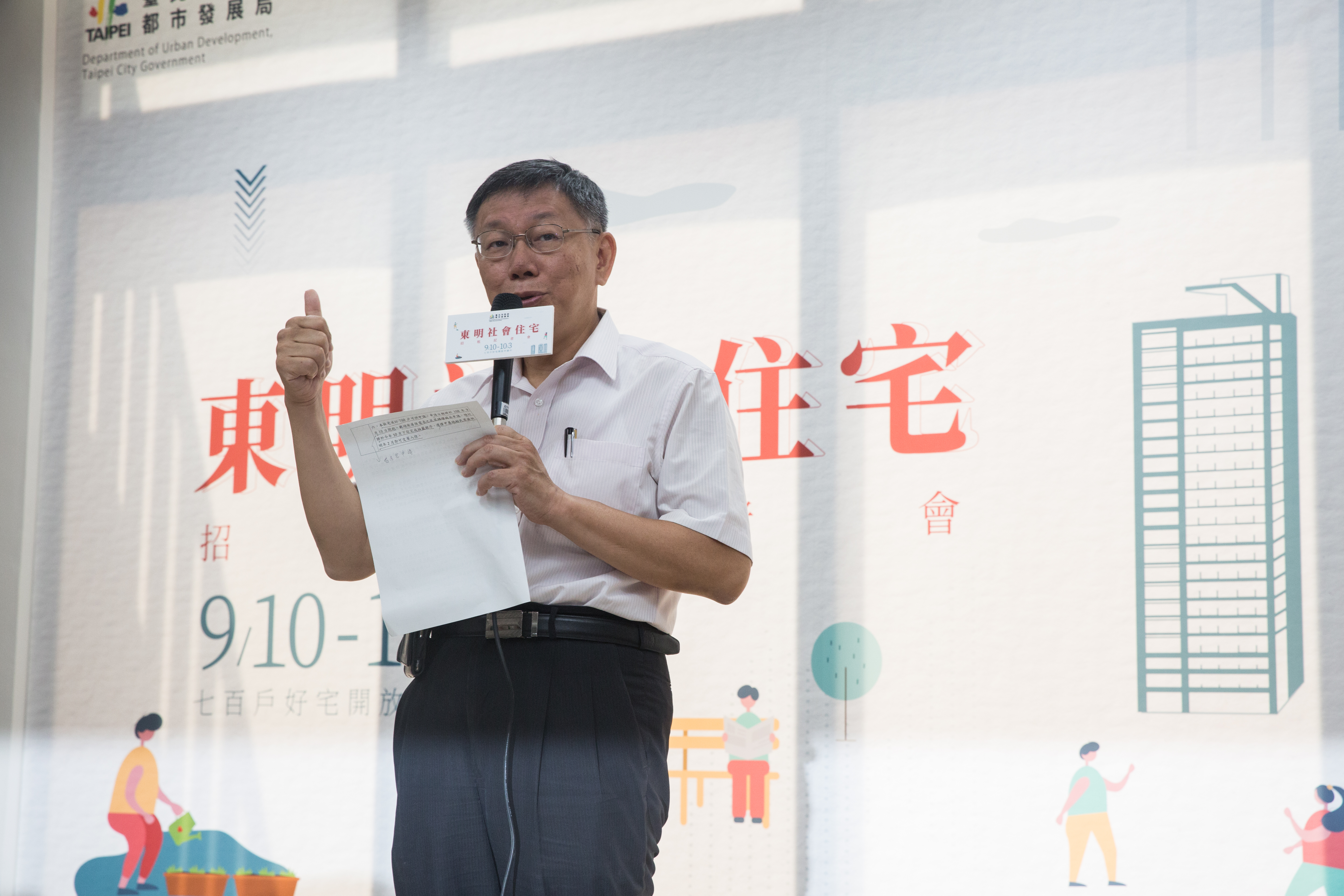 針對社會住宅讓當地居民中籤率過高的現象，立委邱顯智不滿於臉書po文痛批北市府。（本刊資料照）