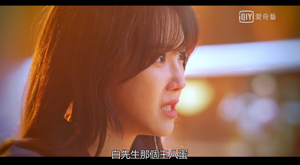 羅愛嬌在12集中稱朱丹泰是「白先生」，引發朱丹泰是假身分的揣測。（翻攝自愛奇藝國際站）