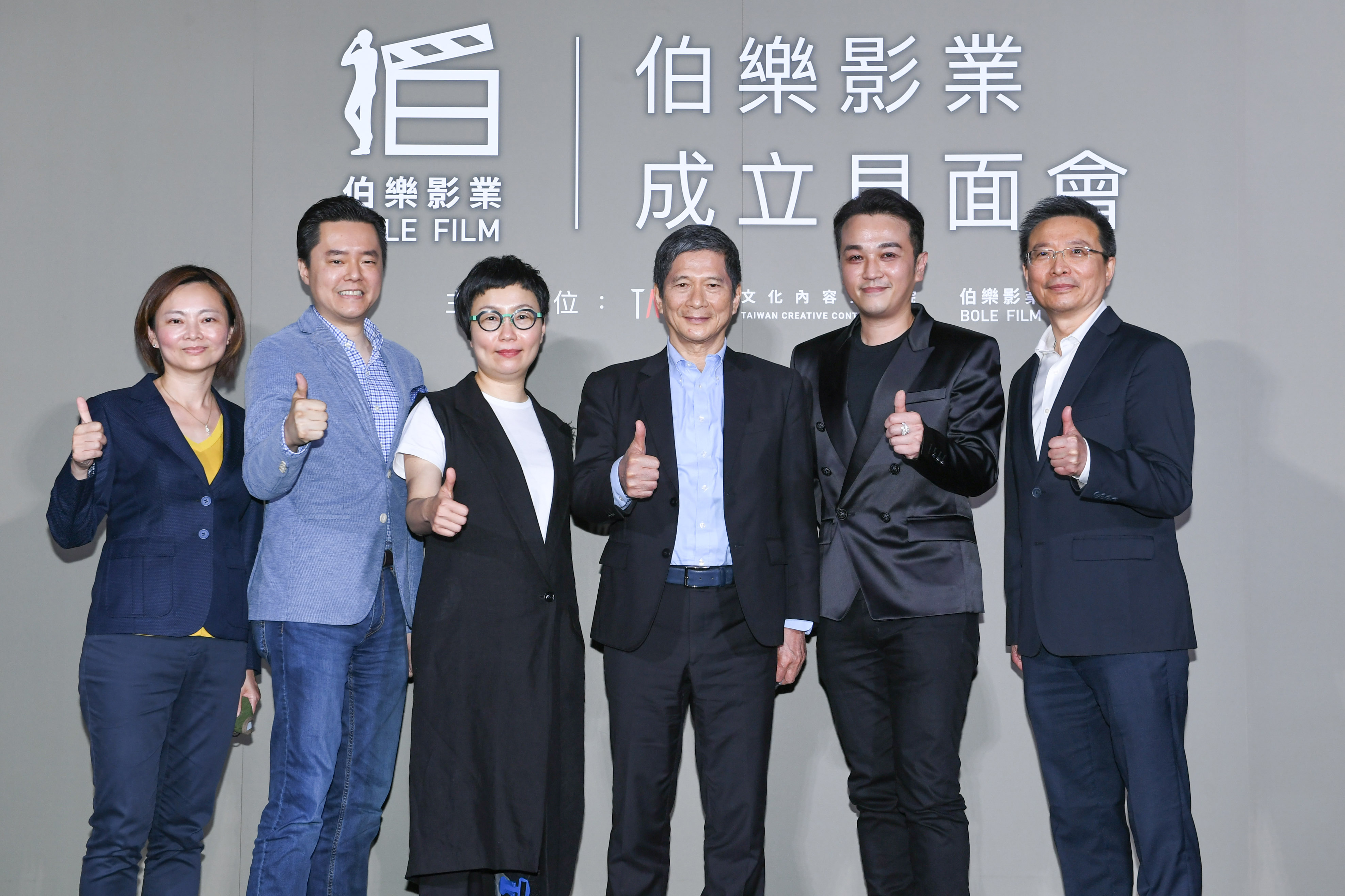 文策院與伯樂影業攜手推動台灣影視發展,文化部長李永得現身表示支持。(右至左:國賓影城董事長張中周、伯樂影業董事長吳明憲、李永得、文策院董事長丁曉菁、秀泰影城總經理廖偉銘、新光影城副總經理林珮瑜)(伯樂影業提供)