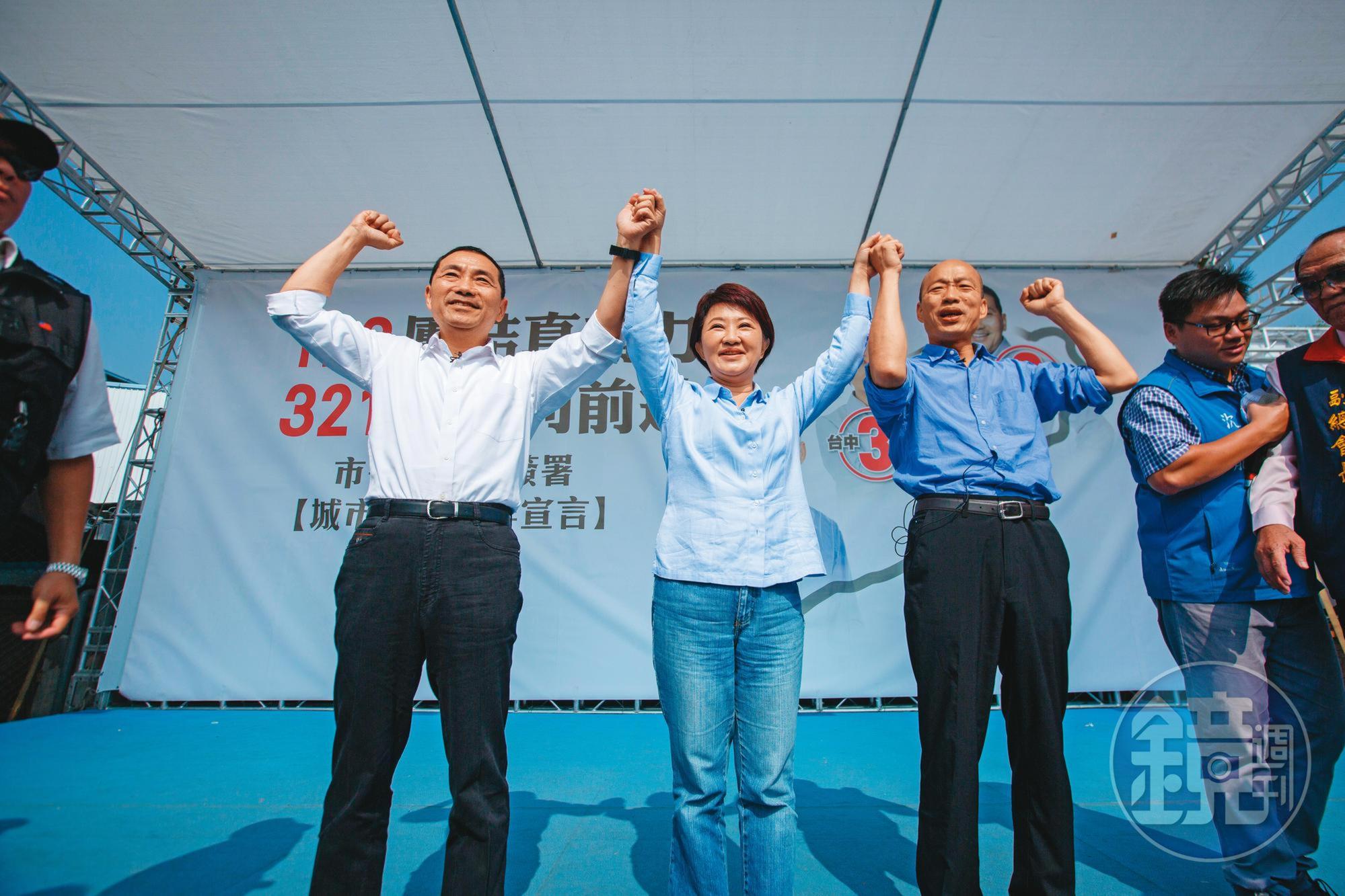 面對韓國瑜(右)參選黨主席機率大增,昔日藍營「三子」的合體畫面已難再度重現。左為侯友宜、中為盧秀燕。
