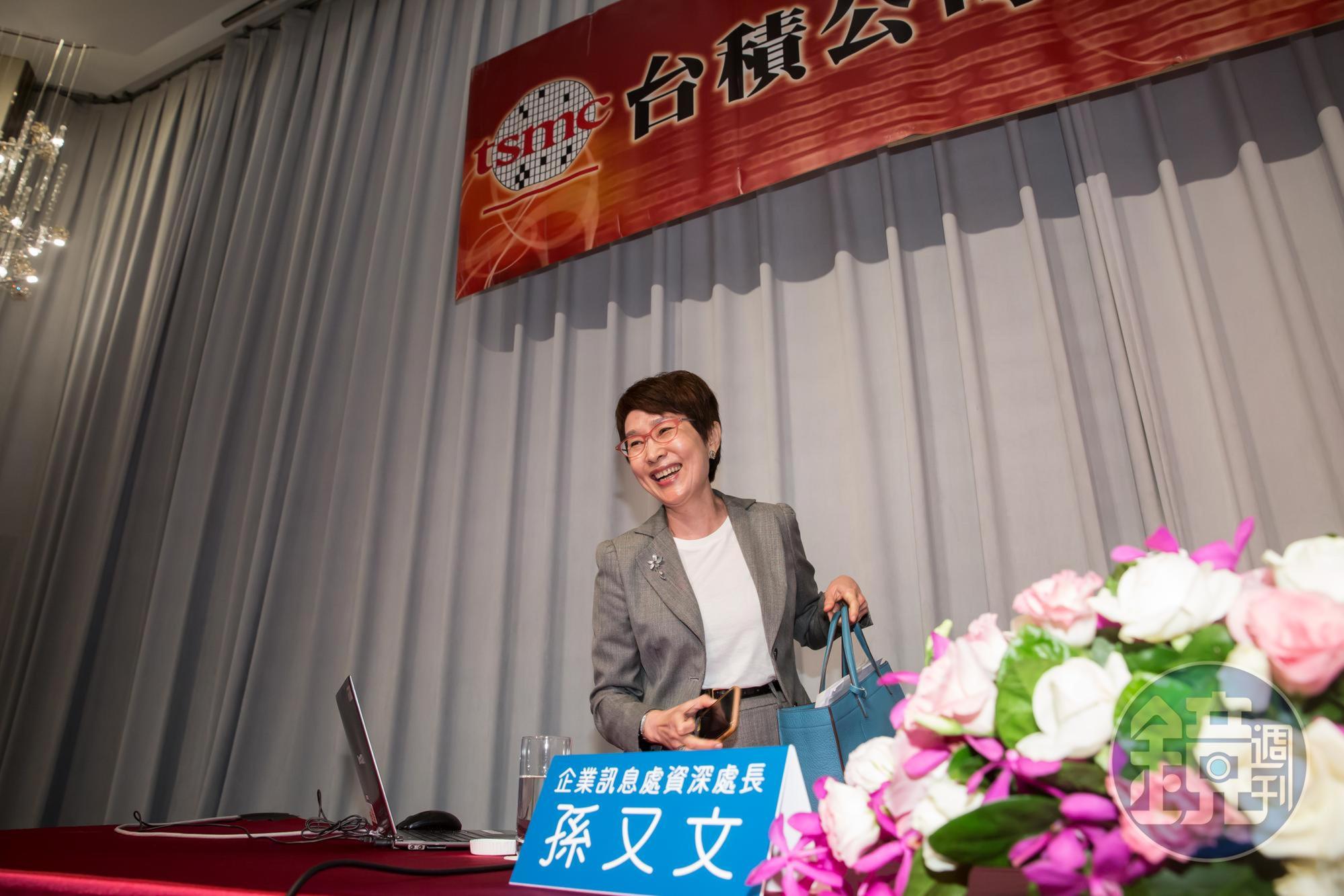 前台積電代理發言人孫又文,獲黃育仁提名為獨立董事候選人。(本刊資料照)