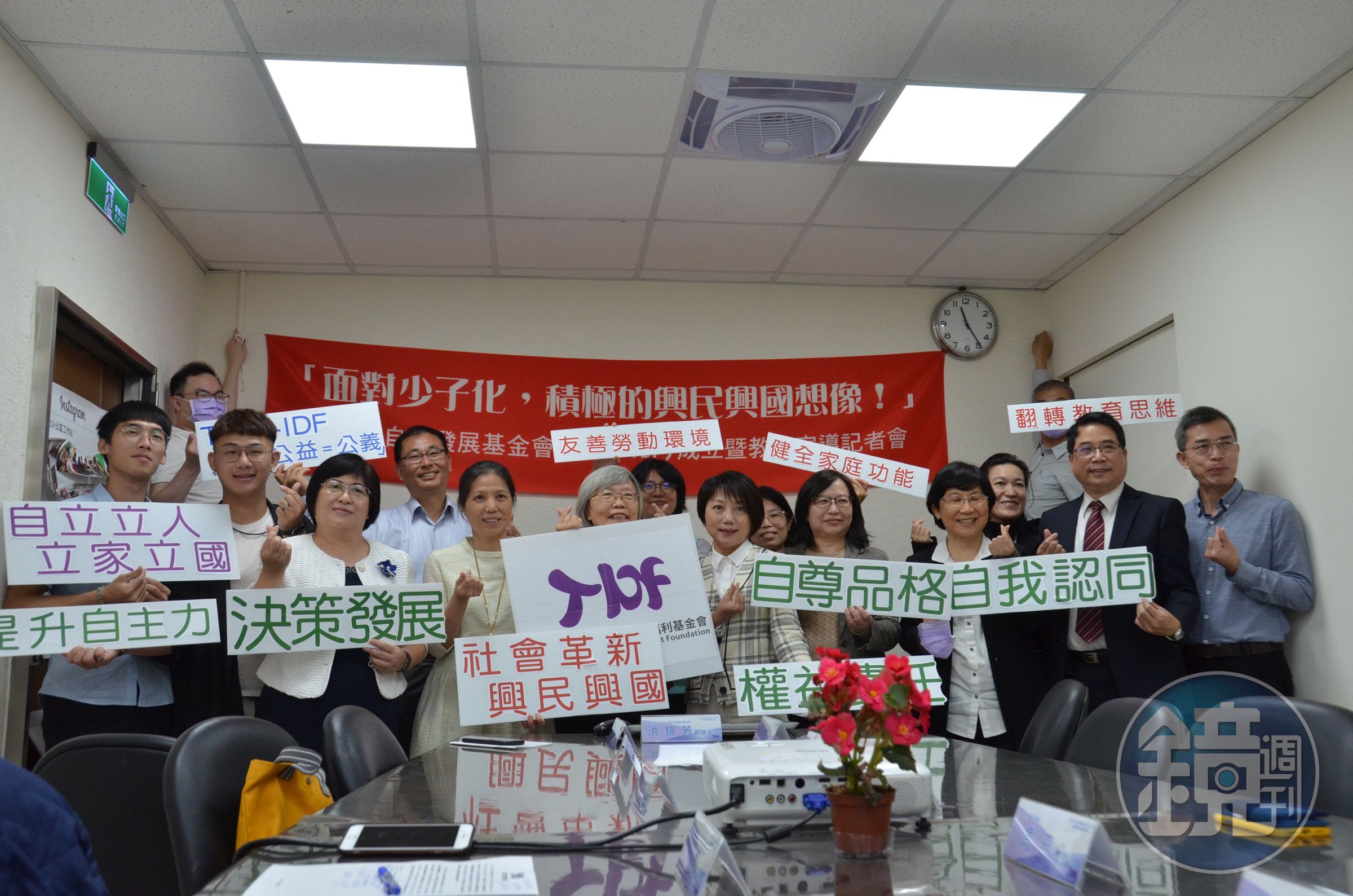 青少年自立發展社會福利基金會（Teen-IDF）今日舉行成立記者會，政府各界關心自立少年代表齊聚一堂。（Teen-IDF提供）