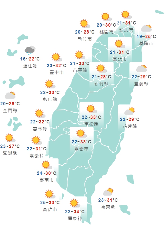 全台今日上午天氣狀況一覽。（翻攝自中央氣象局官網)