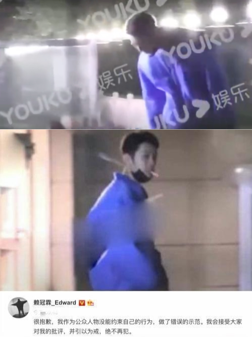 在中國大陸發展的賴冠霖被拍到當街抽菸、吐痰，被中國粉絲罵翻，工作室只好發布聲明道歉。（翻攝自優酷、賴冠霖微博）