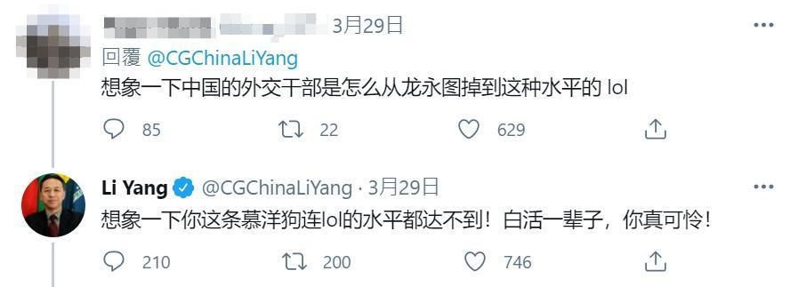 李楊不僅發文嗆杜魯道,還頻頻回嗆網友。(翻攝自李楊推特)