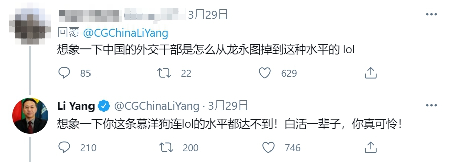 李楊不僅發文嗆杜魯道，還頻頻回嗆網友。（翻攝自李楊推特）