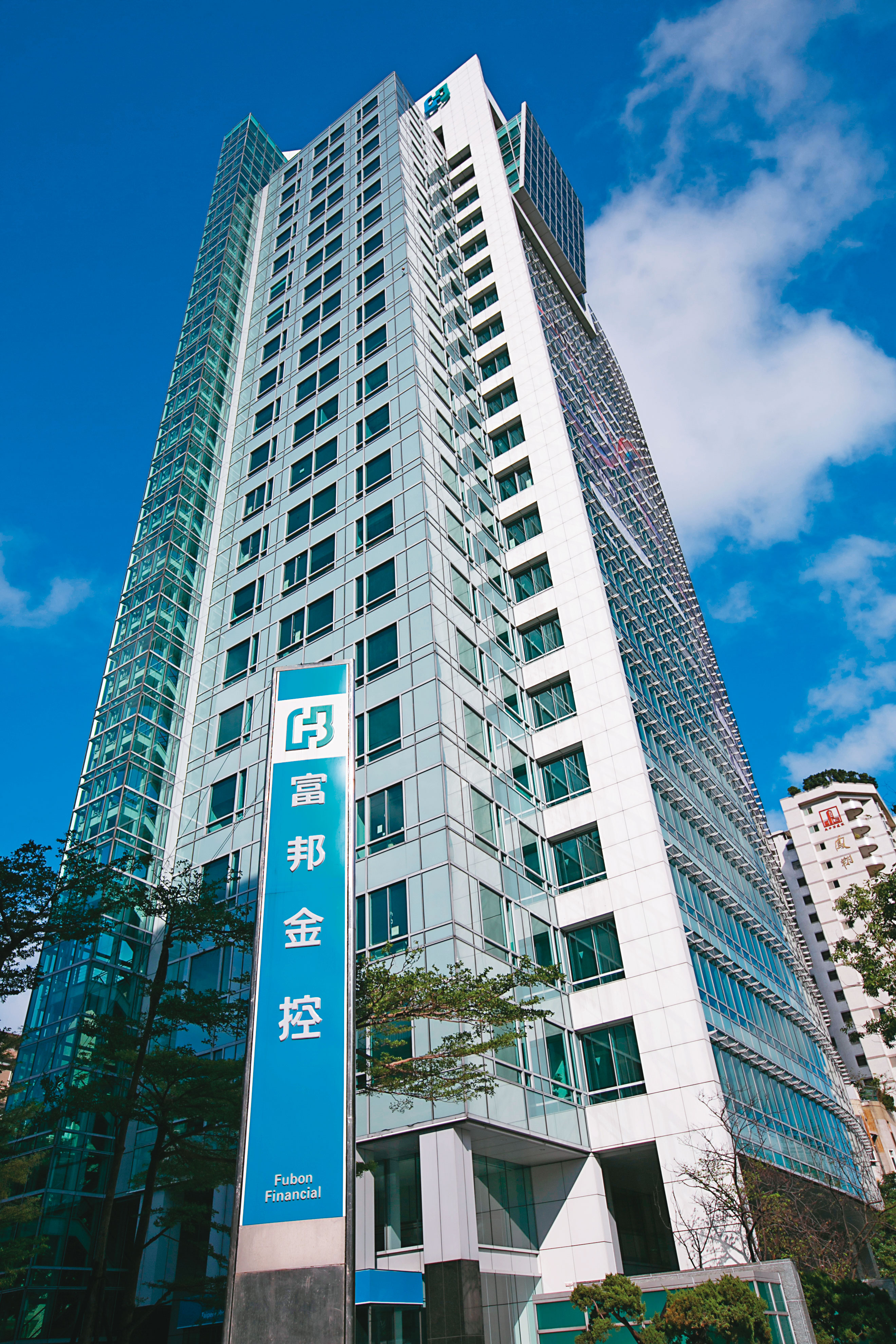 富邦金（圖）收購日盛金後，總資產一舉跨過9兆元大關。