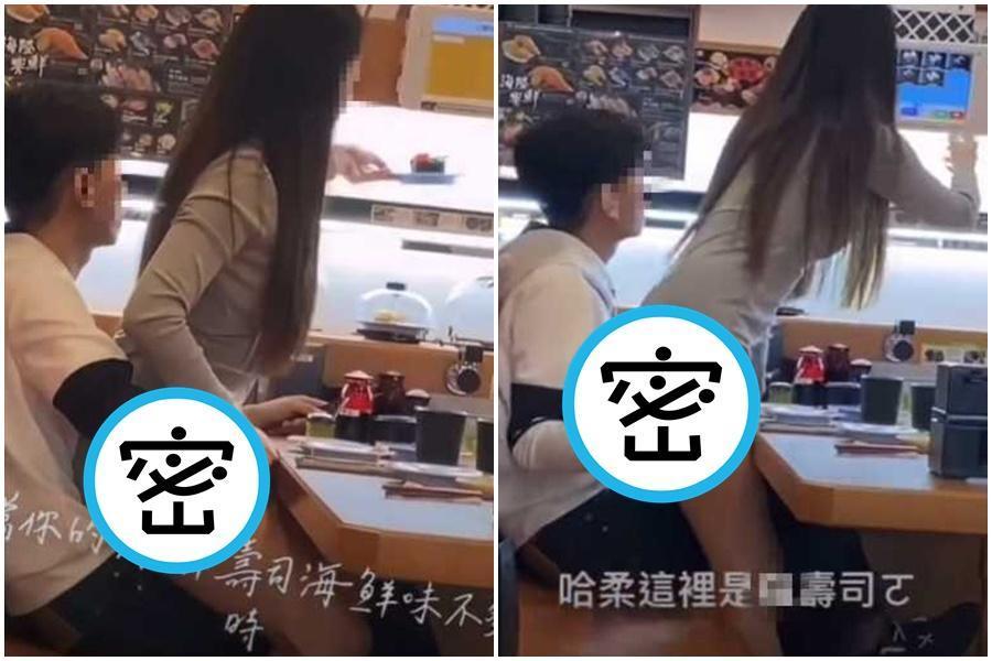 一對情侶在壽司店煽情互動，引發網友討論。（翻攝自「爆廢1公社」）