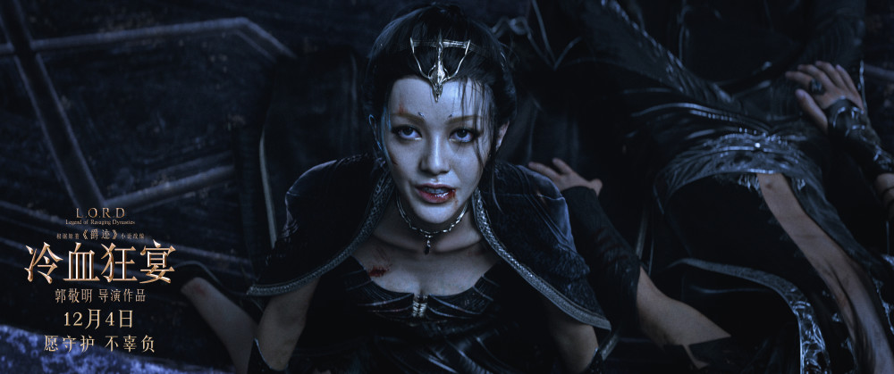 郭采潔與郭敬明合作《冷血狂宴》，二郭合作，雙雙獲獎。（翻攝自微博）