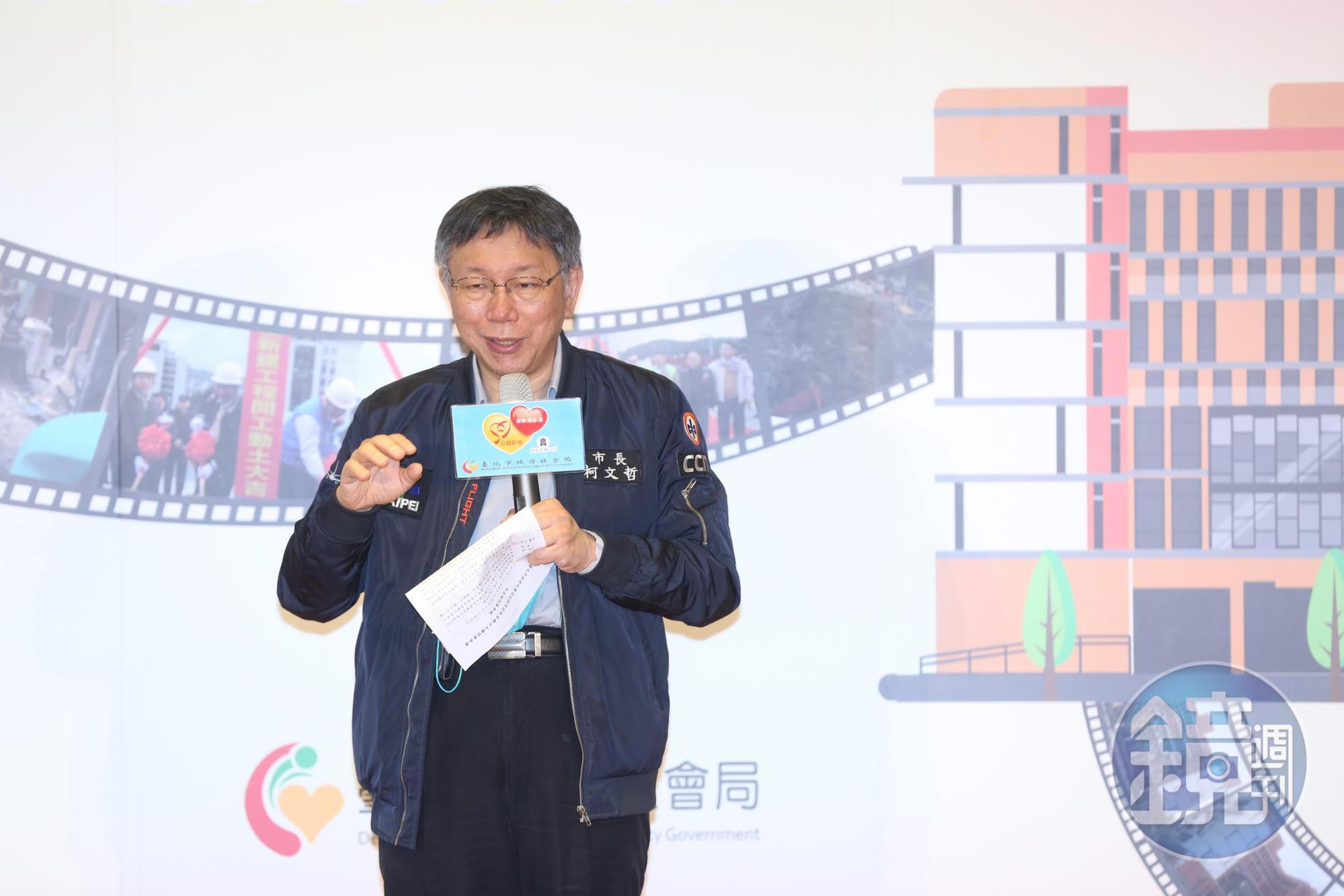柯文哲稱自己設立的病房在他離開後就取消,豈料遭到台大醫師打臉。(本刊資料照)