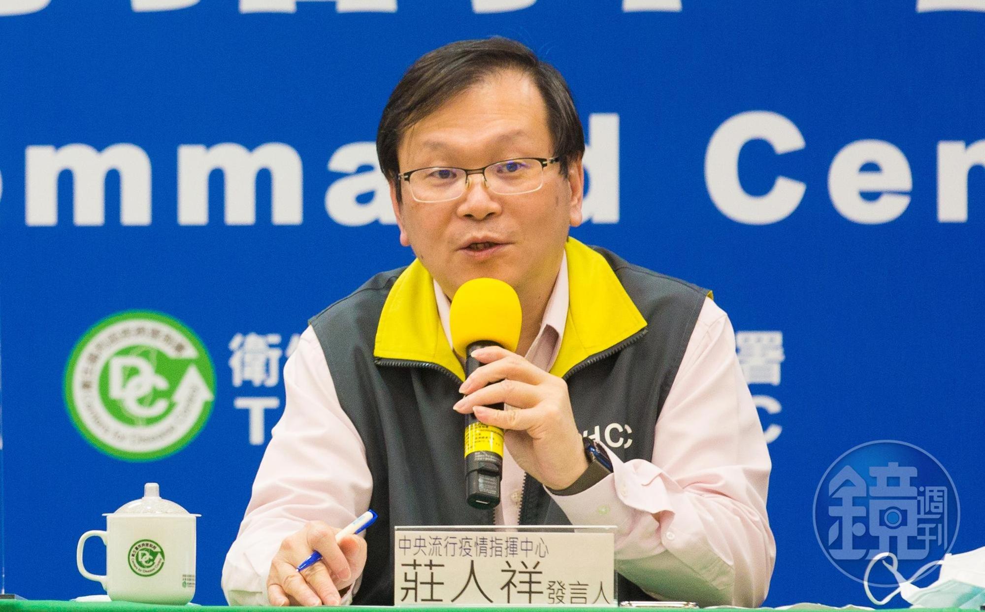 中央流行疫情指揮中心發言人莊人祥宣布,國內新增1例境外移入病例。(本刊資料照)