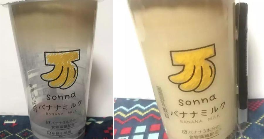 香蕉牛奶的容量竟然不到2/3,全都是靠杯子包裝的印刷。(翻攝自PTT)
