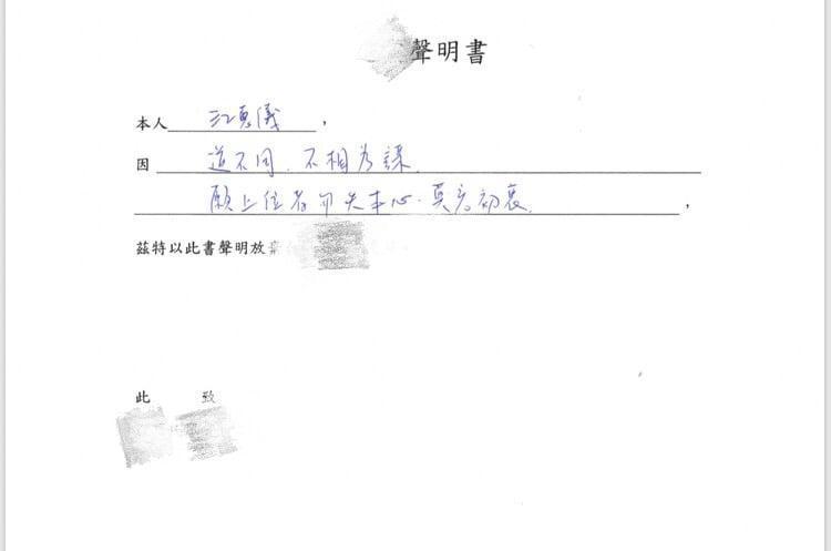 台語金曲歌后江惠儀po文自曝,早在去年9月就已選擇退出台灣民眾黨。(翻攝自江惠儀臉書)