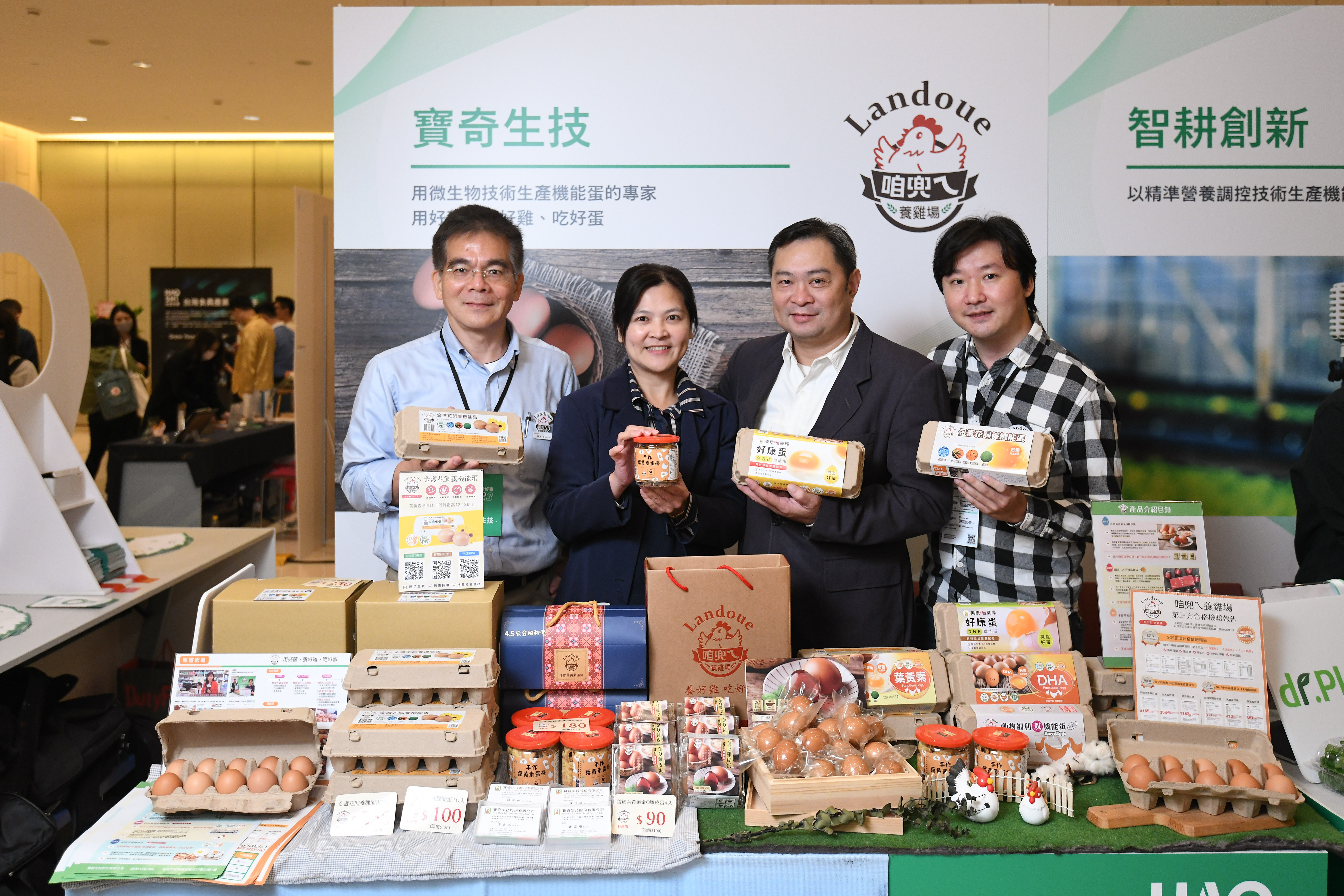 寶奇生技透過加速器輔導協助，定位自身競爭優勢，在市場中找到定位。（好食好事基金會提供）