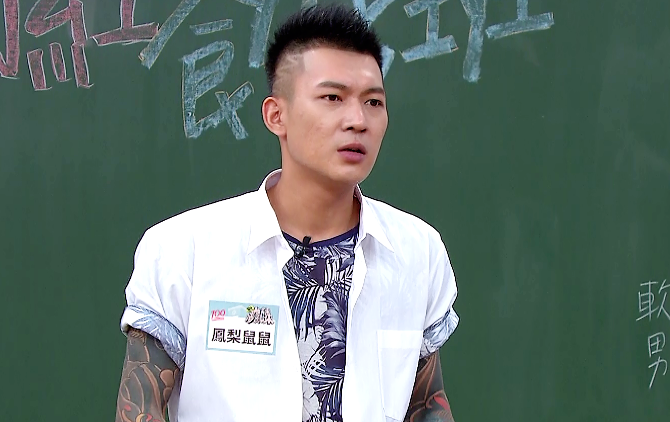 鳳梨鼠薯宣布不在上節目,最後通告獻給《國光幫幫忙》。(三立提供)