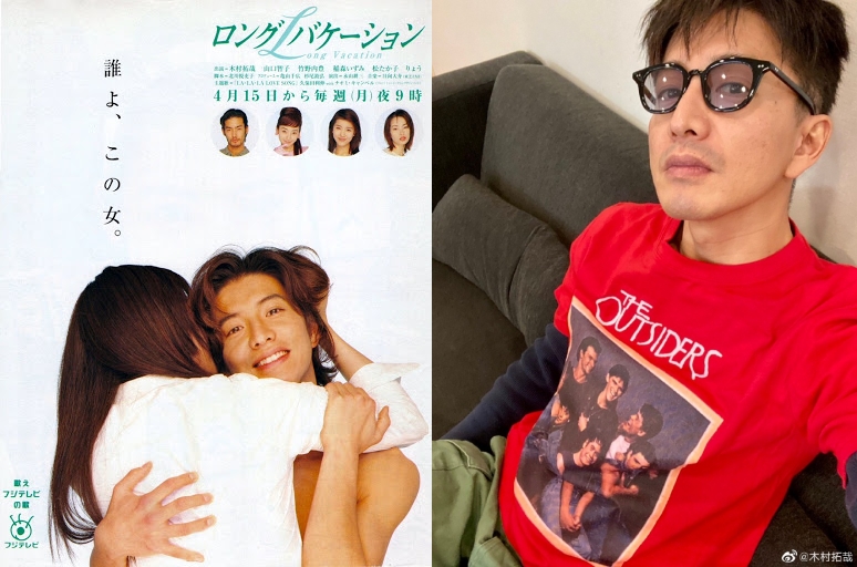 木村拓哉主演《長假》可說是日劇迷心中經典到不能再經典的作品。（網路圖片）
