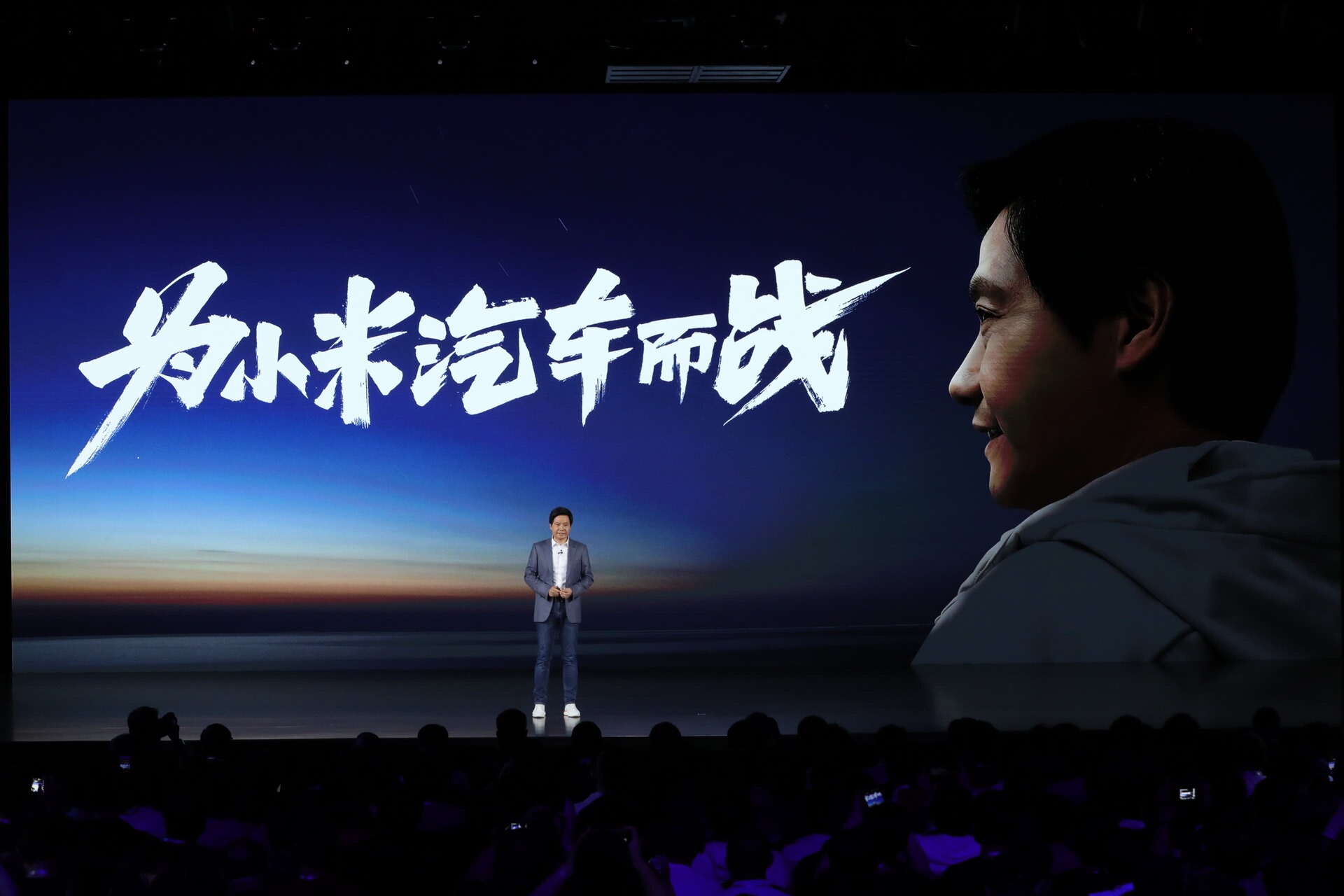 雷軍的下一個10年，誓言為小米汽車而戰。（小米提供）