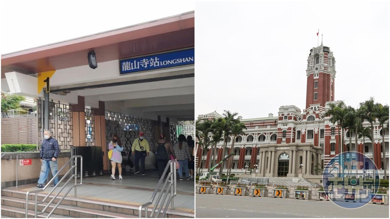 北捷再收不明恐嚇信，一名自稱「四騎士」的人揚言在龍山寺站殺鳳梨給行人吃，且將開車衝撞總統府。（翻攝自Google Maps、本刊資料照）