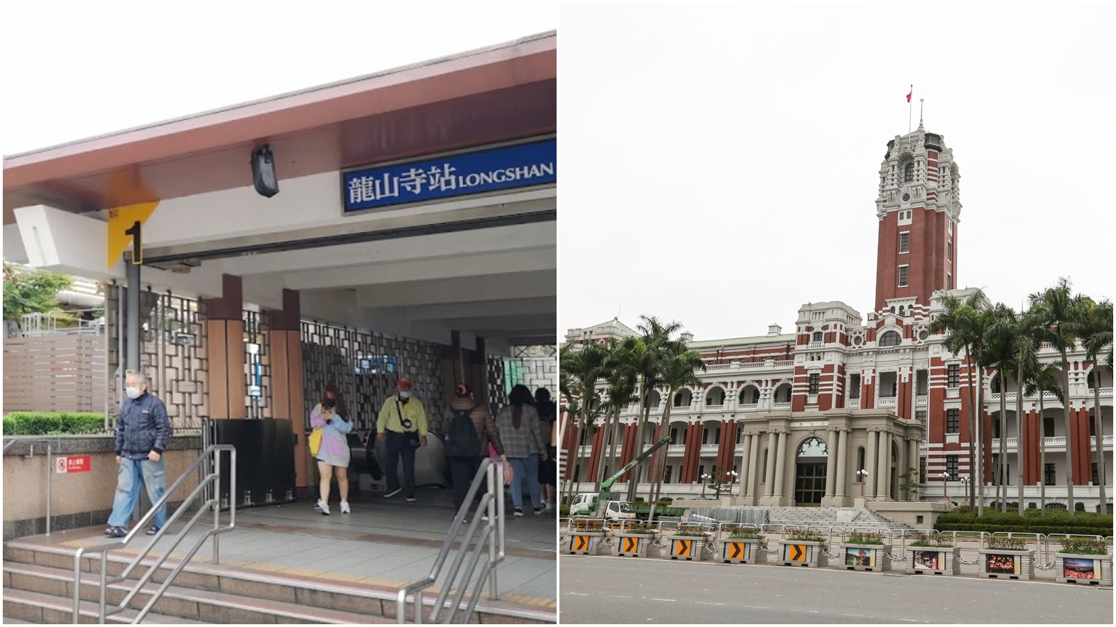 北捷再收不明恐嚇信，一名自稱「四騎士」的人揚言在龍山寺站殺鳳梨給行人吃，且將開車衝撞總統府。（翻攝自Google Maps、本刊資料照）