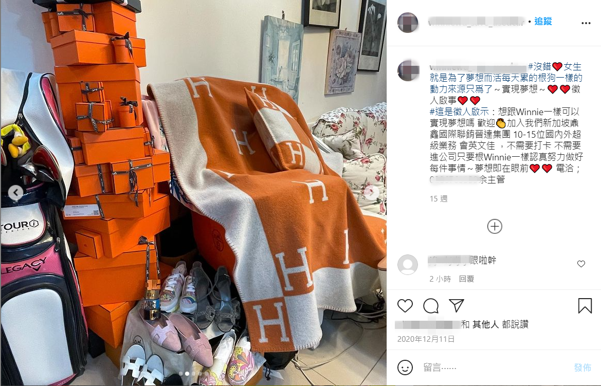 愛馬仕姐曬出精品行頭,希望招募跟她一樣「有夢想」的銷售人才。(翻攝自IG)