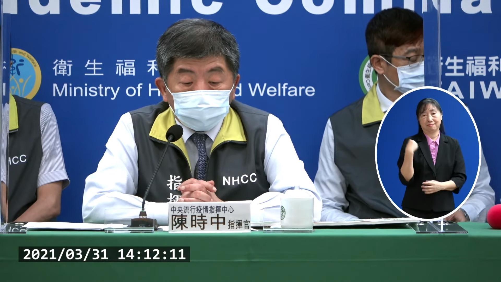 陳時中今日主持疫情記者會，說明我國疫情現況。（翻攝自衛生福利部疾病管制署YouTube頻道）