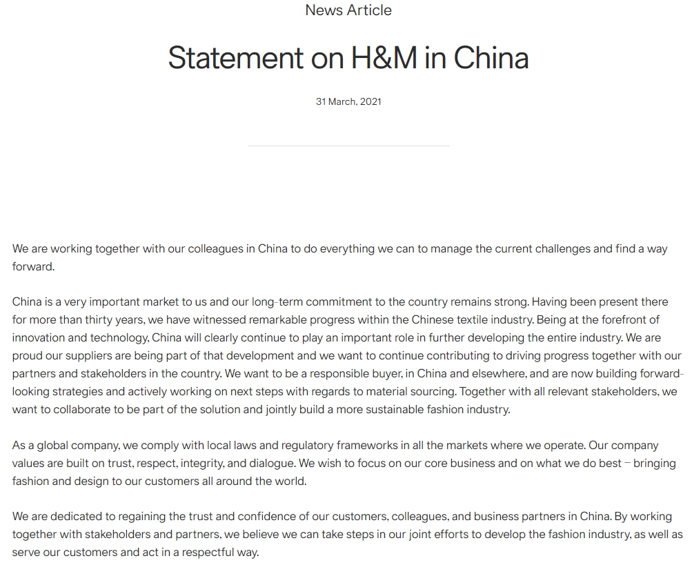 H&M最新聲明對新疆問題隻字未提。(翻攝自H&M官網)