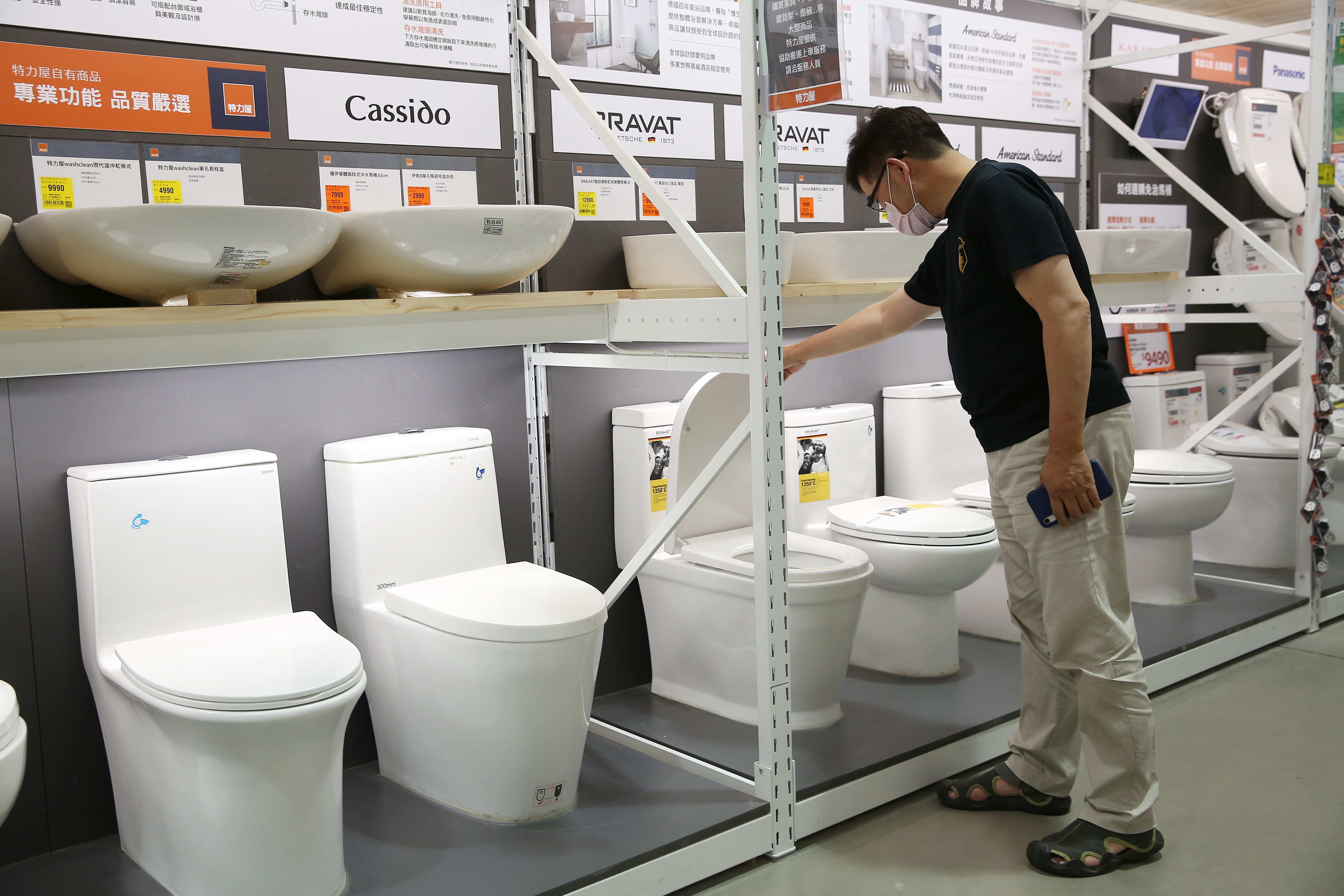 一體成型的省水馬桶用水最節約。