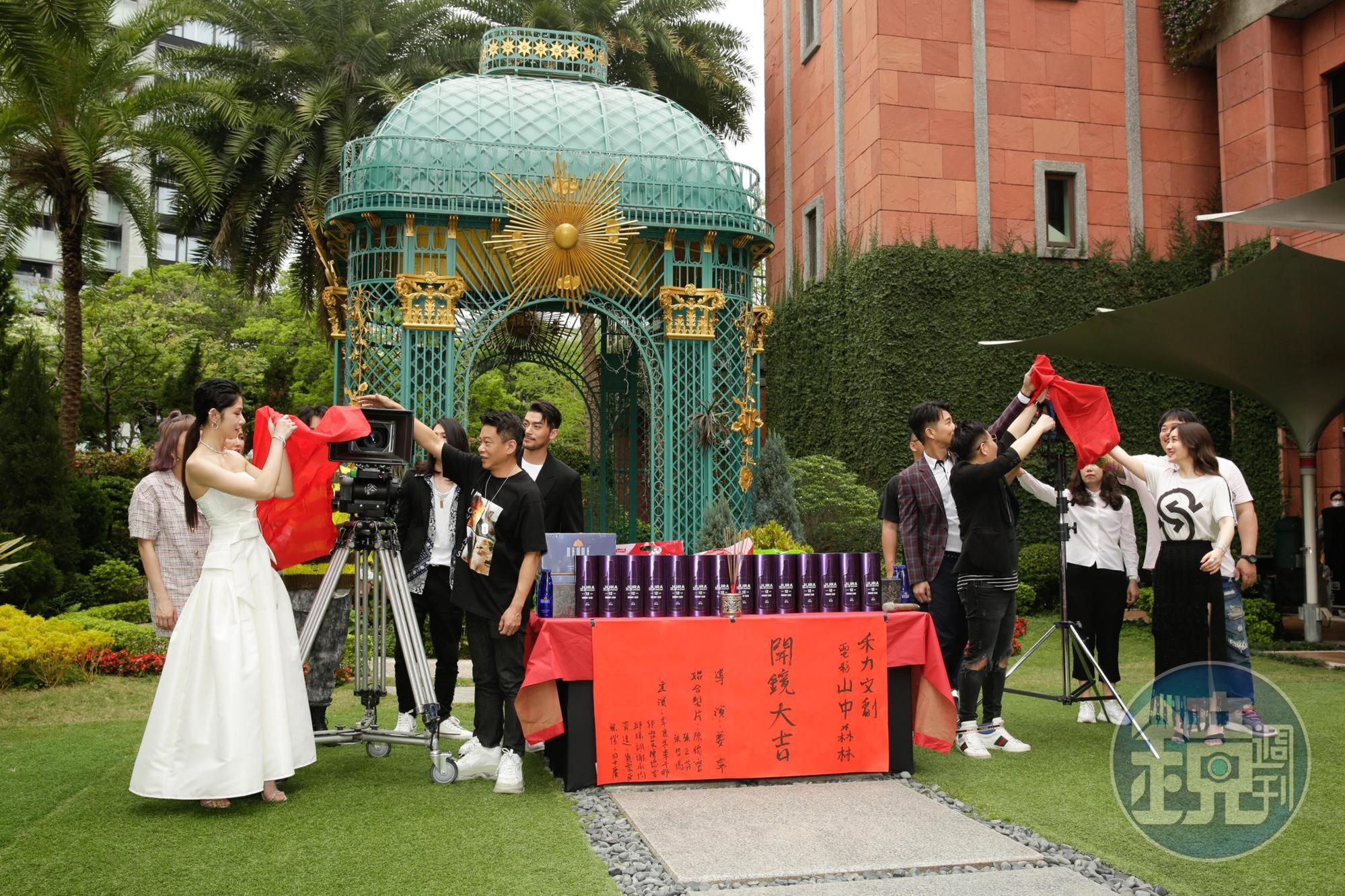 電影《山中森林》開鏡，主演群幾乎全數出席，預計將拍攝1個半月左右。