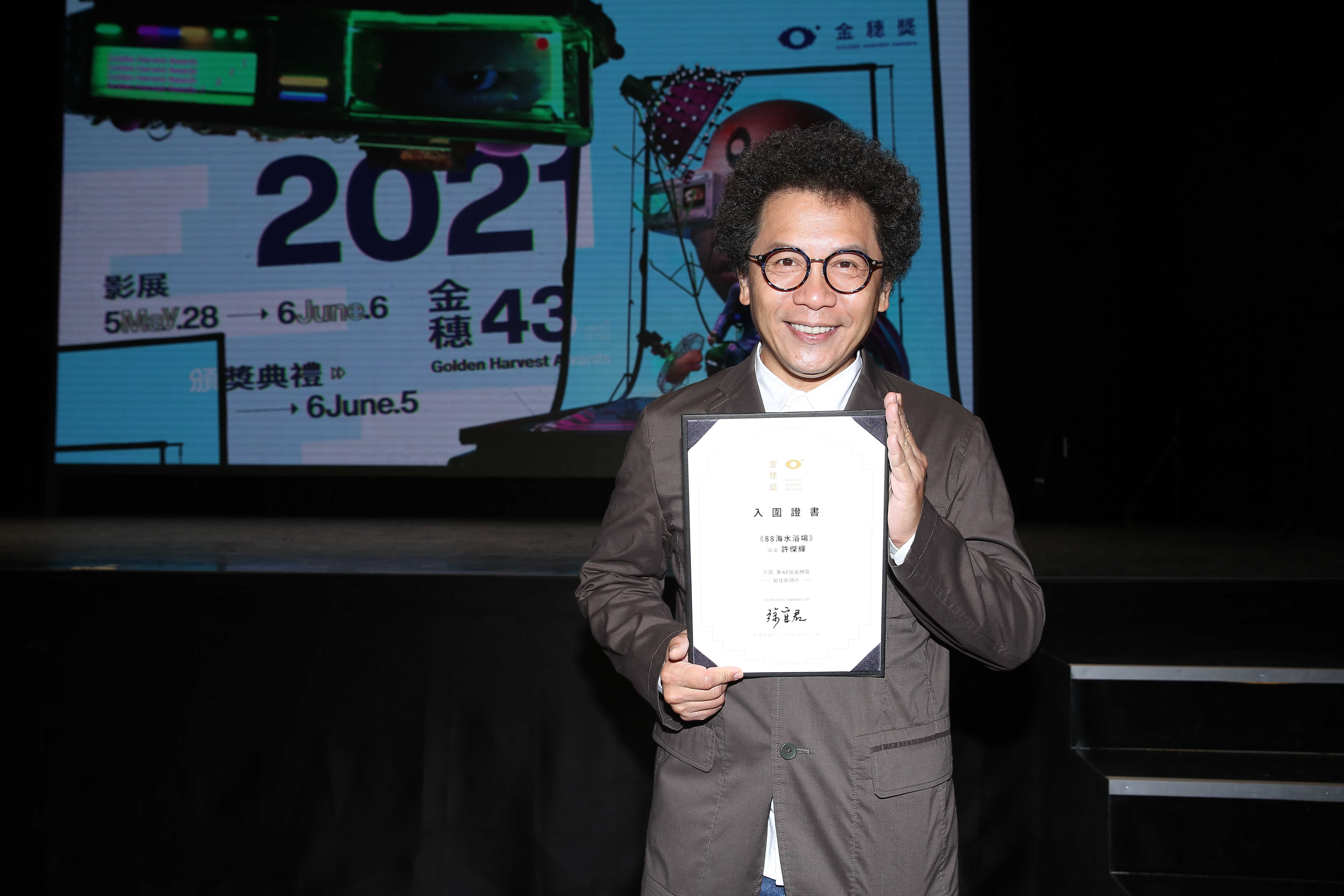 許傑輝轉戰幕後拍攝短片《88海水浴場》，成為本屆金穗獎年紀最大的入圍者。