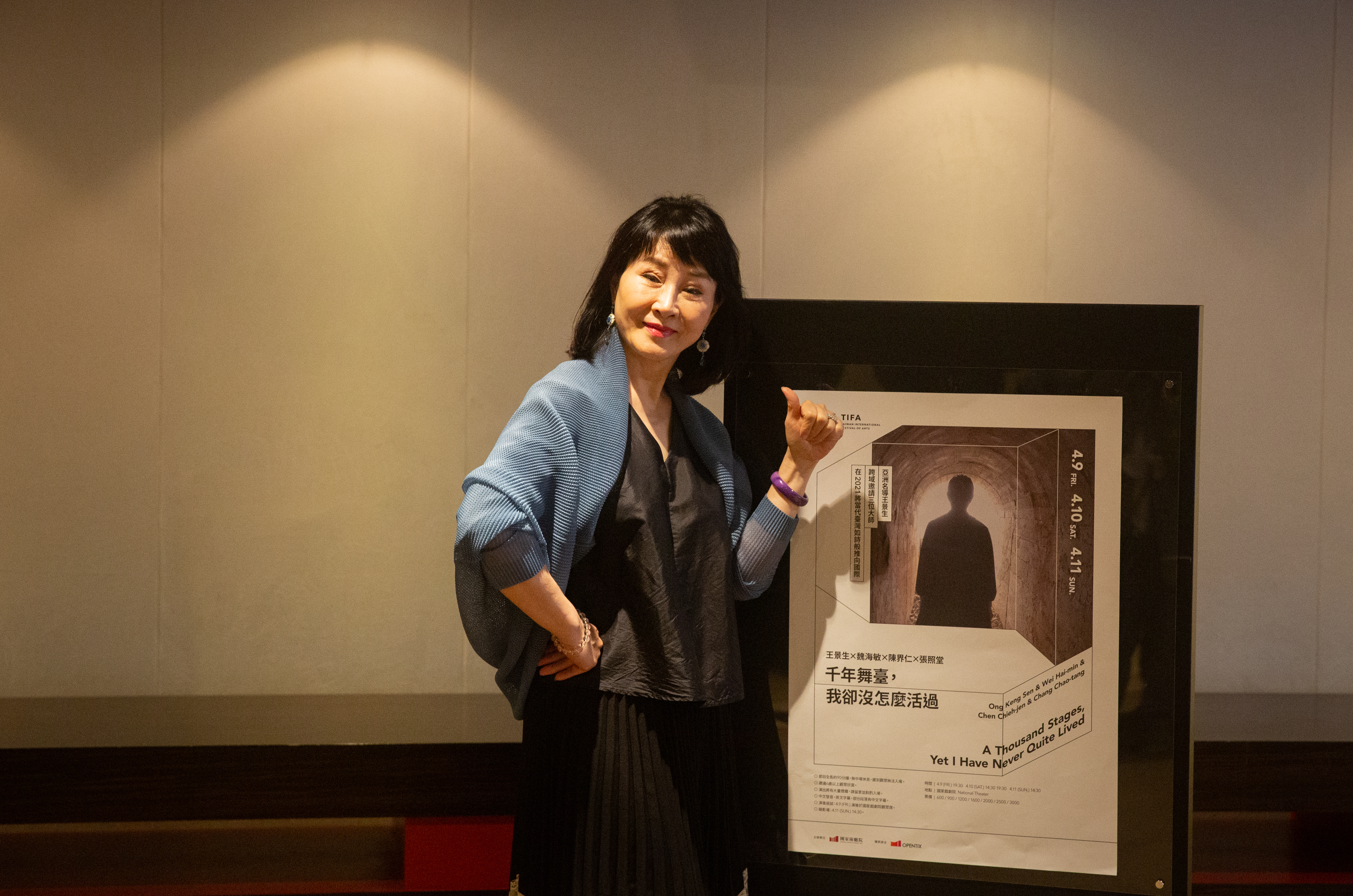 魏海敏4月9號將在國家戲劇院演出《千年舞臺，我卻沒怎麼活過》。