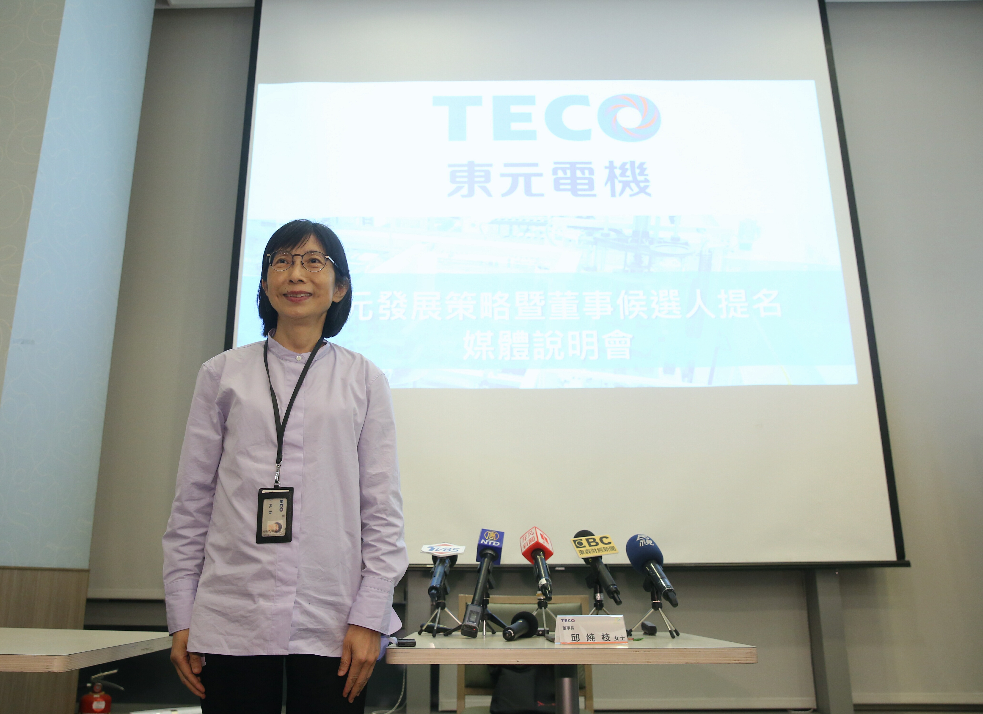 東元現任董事長邱純枝指出，未來董事會候選人有7名新血，黃茂雄德高望重、調和鼎鼐，希望他成為寶佳、華新和東元三方之間溝通橋梁。